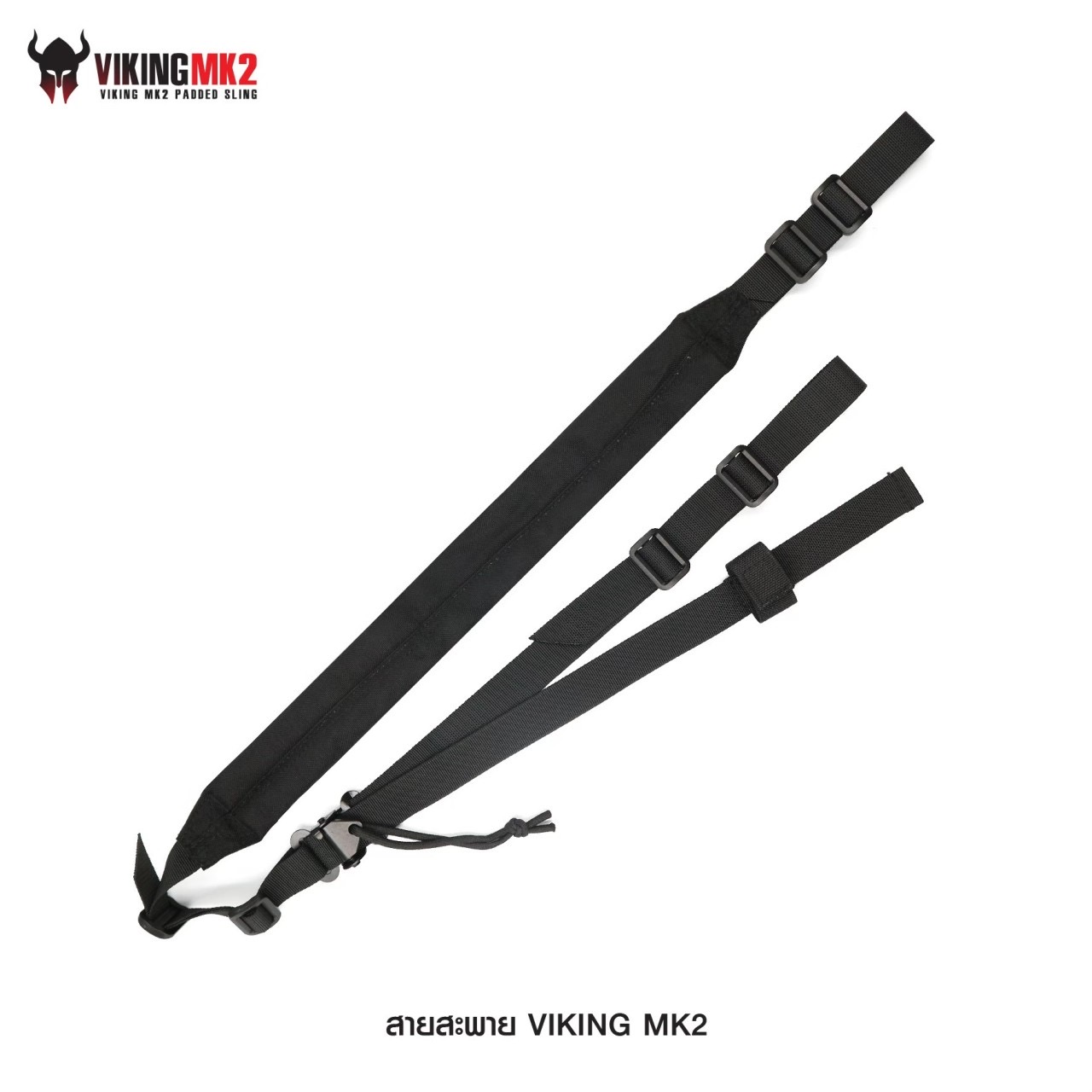 (star)สินค้ามี สีพรางดำ เข้ามาใหม่ค่ะ (fire)สายสะพาย Viking MK2 ( Viking MK2 Padded Sling ) 🔗 ผลิตจากผ้า Nylon 1000D 🔗 สายสะพาย 2 จุด แบบอเนกประสงค์ ปรับใช้งานกับ M16, M4, ลูกกรด, ลูกซอง และอื่นๆ ได้ 🔗 มี Quick Pull Adjust buckle ป