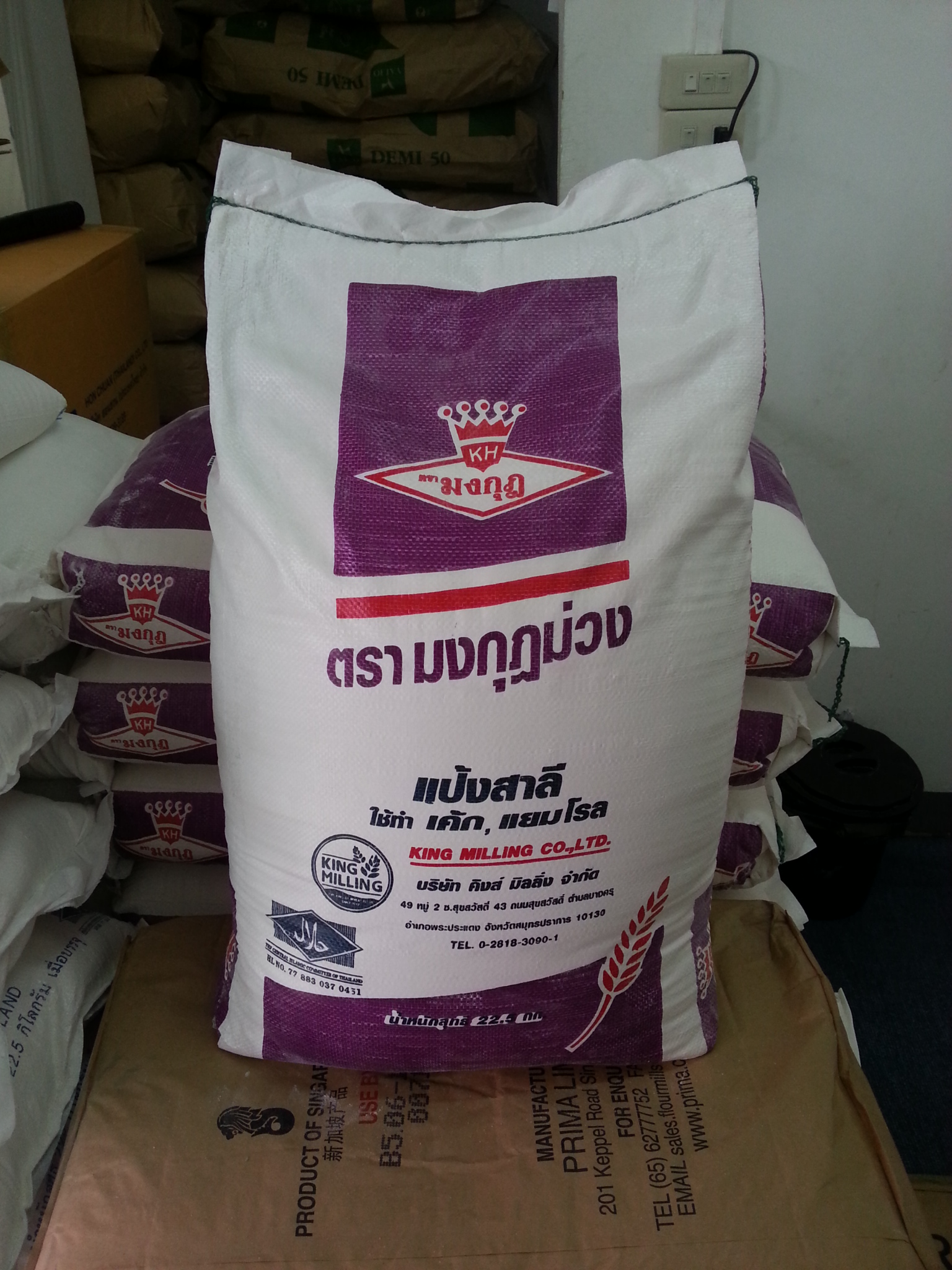 แป้งเค้ก ตรามงกุฎม่วง 22.5kg.
