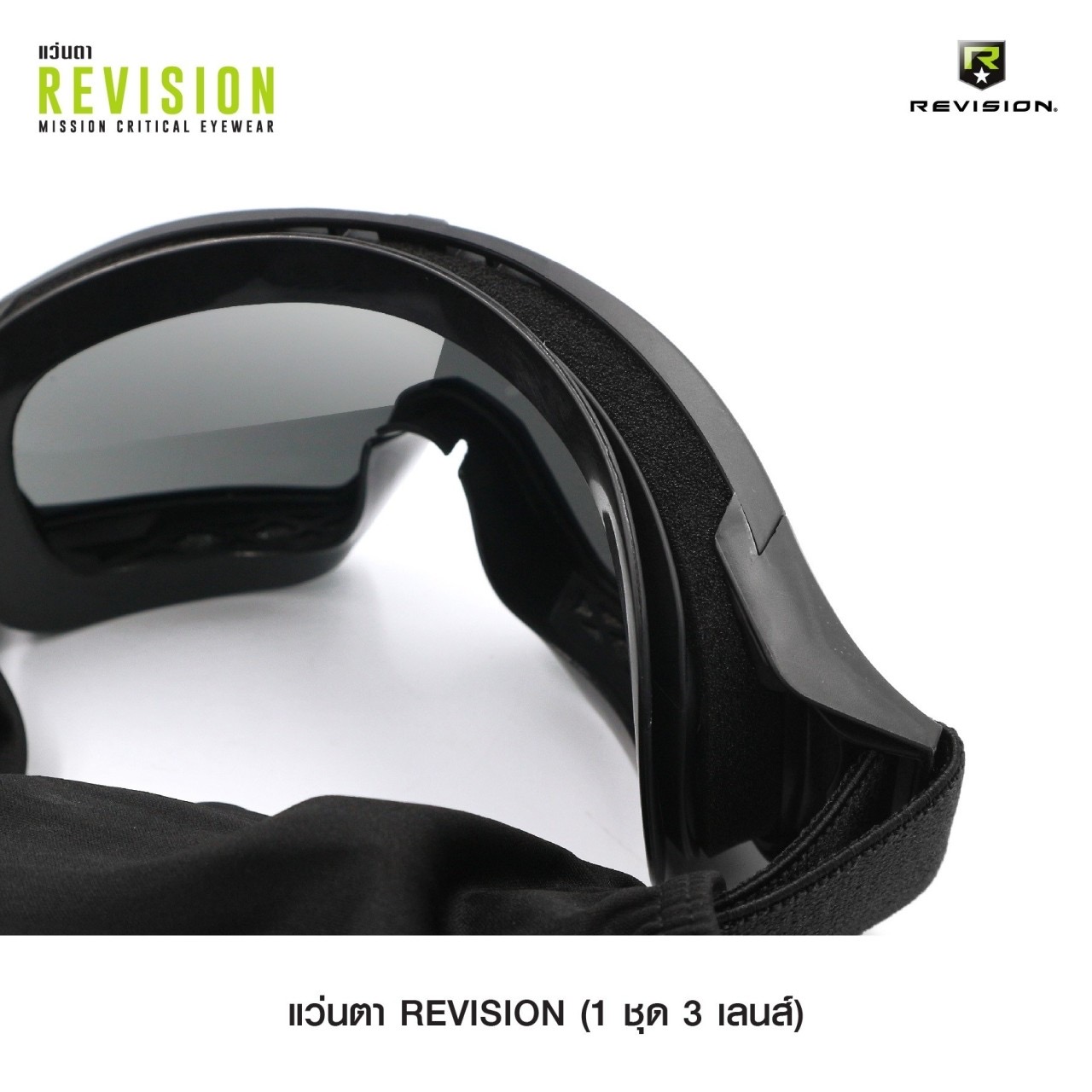 New.แว่นตา Revision 1 ชุด 3 เลนส์ 👉 มีช่องระบายอากาศรอบตัวแว่น ช่วยลดการเกิดฝ้า 👉 ตัวเลนล์มีความยืดหยุดสูง 👉 สามารถป้องกันดวงตาจากลูกระสุน BB GUN ได้ดี 👉 สายรัดศีรษะ ปรับระดับได้ #มีเลนล์ให้เปลี่ยน_3_เลนล์ #เลนล์ดำ #เลนล์ใส