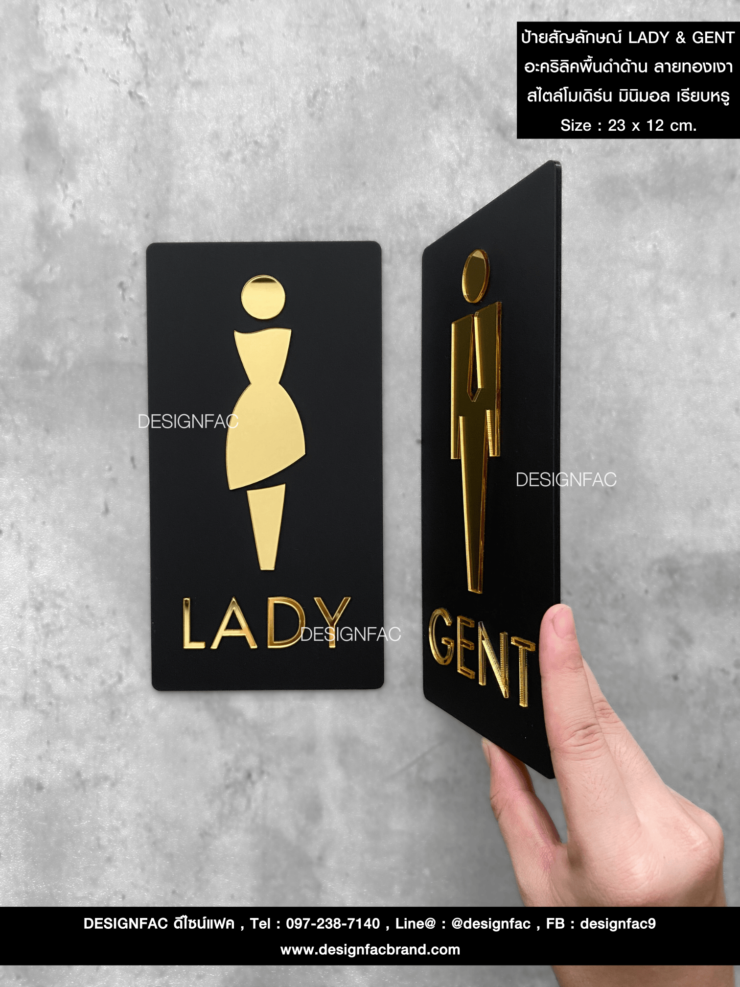 ป้ายสัญลักษณ์ LADY & GENT อะคริลิคพื้นดำด้าน ลายทองเงา สไตล์โมเดิร์น มินิมอล เรียบหรู Size : 23 x 12 cm.