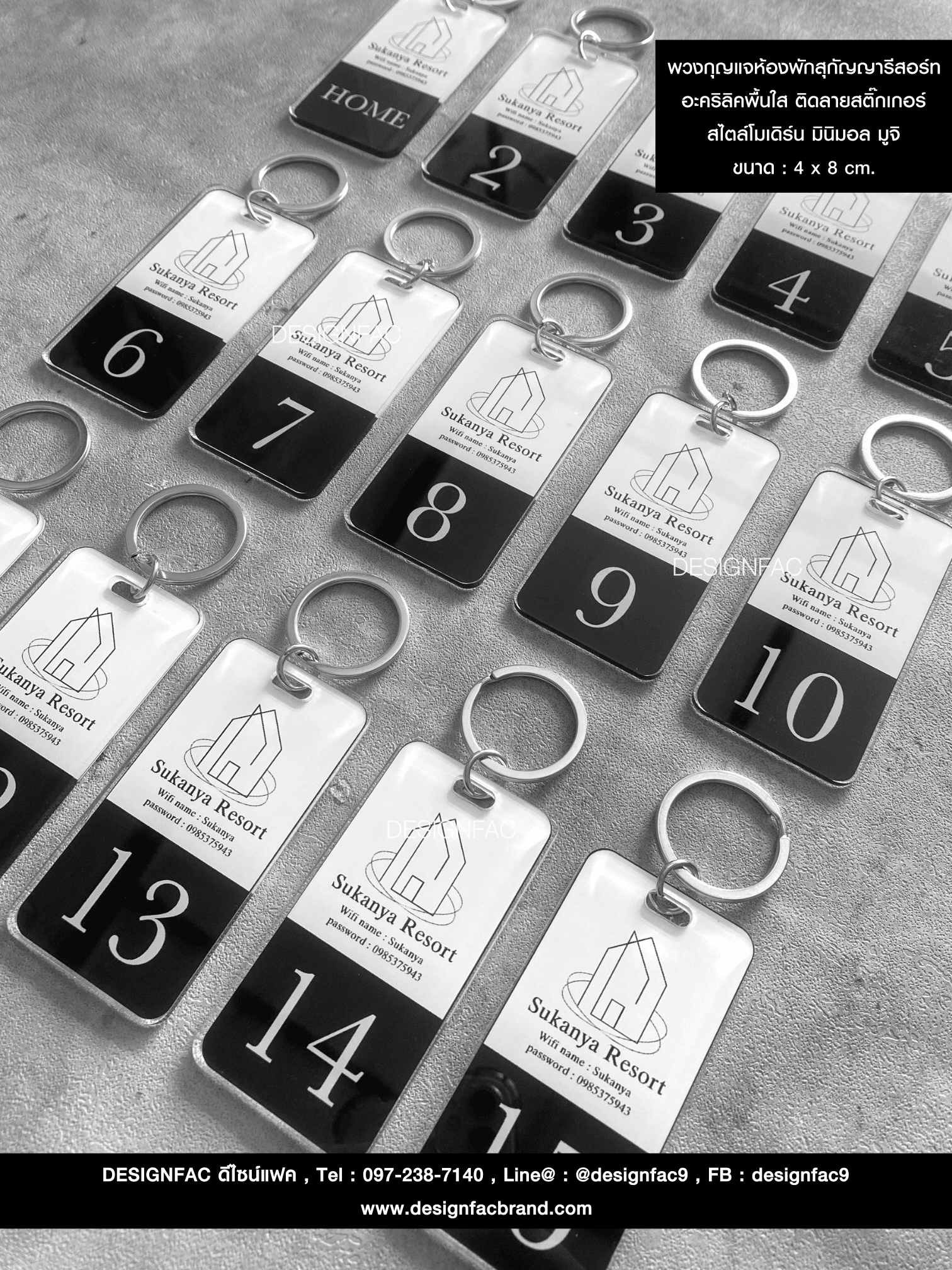 พวงกุญแจห้องพักสุกัญญารีสอร์ท อะคริลิคพื้นใส ติดลายสติ๊กเกอร์ สไตล์โมเดิร์น มินิมอล มูจิ ขนาด : 4 x 8 cm.