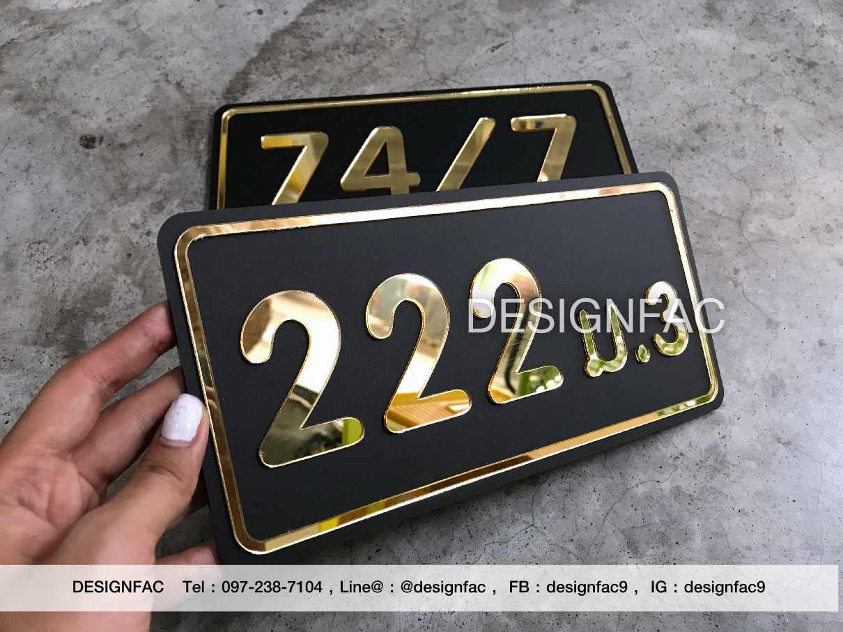 ป้ายบ้านเลขที่มงคล ป้ายบ้านเลขที่อะคริลิค เรียบหรูสไตล์โมเดิร์น มินิมอล