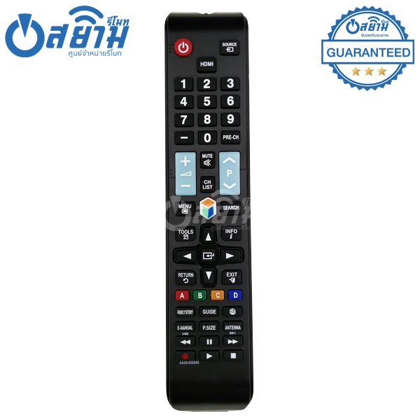 รีโมทสมาร์ททีวี 3D Samsung รุ่น AA59-00594A (มีปุ่ม3D) [เก็บเงินปลายทางได้ จัดส่งทุกวัน]