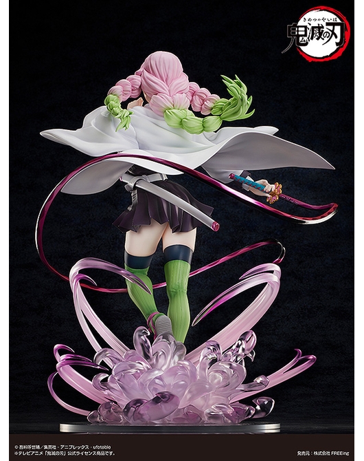 เปิดจอง : Mitsuri Kanroji: Deluxe Edition
