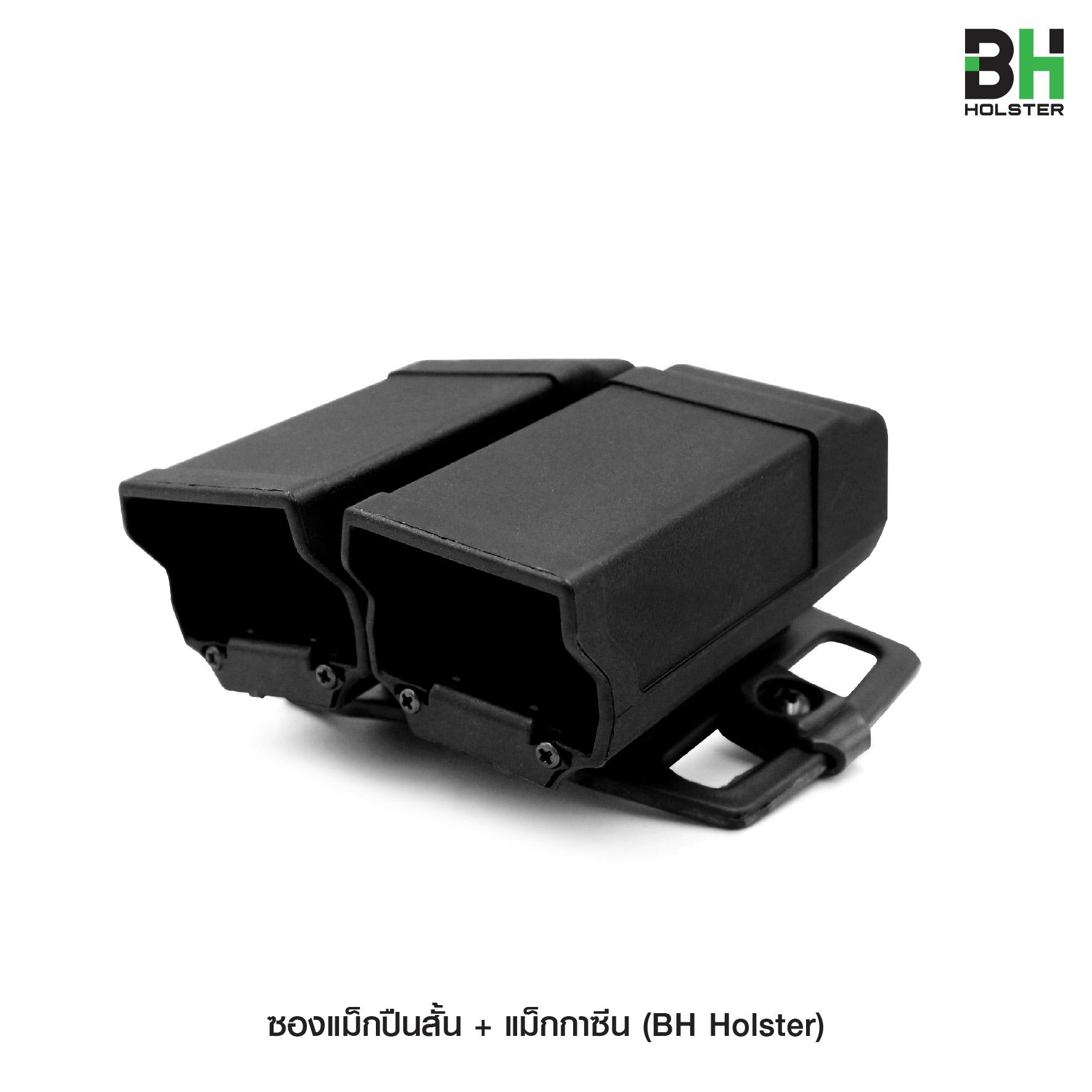 New. ซองแม็กปืนสั้น + แม็กกาซีน -แผ่น Polymer หนา 0.3 mm. แข็งแรง ทนทาน -รูปทรงกะทัดรัด แนบชิดลำตัว ใช้สอดหรือเหน็บเข็มขัดได้ -ใช้กับแม็กกาซีนขนาด 9 มม. แถมคู่ (Double Stack) ** Free เพลเหน็บเข็มขัด **