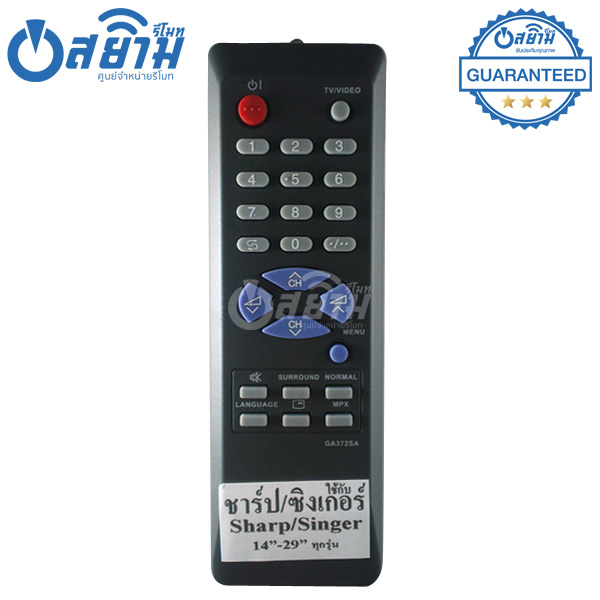 รีโมททีวี ชาร์ป Sharp รุ่น GA372SA [เก็บเงินปลายทางได้ จัดส่งทุกวัน]