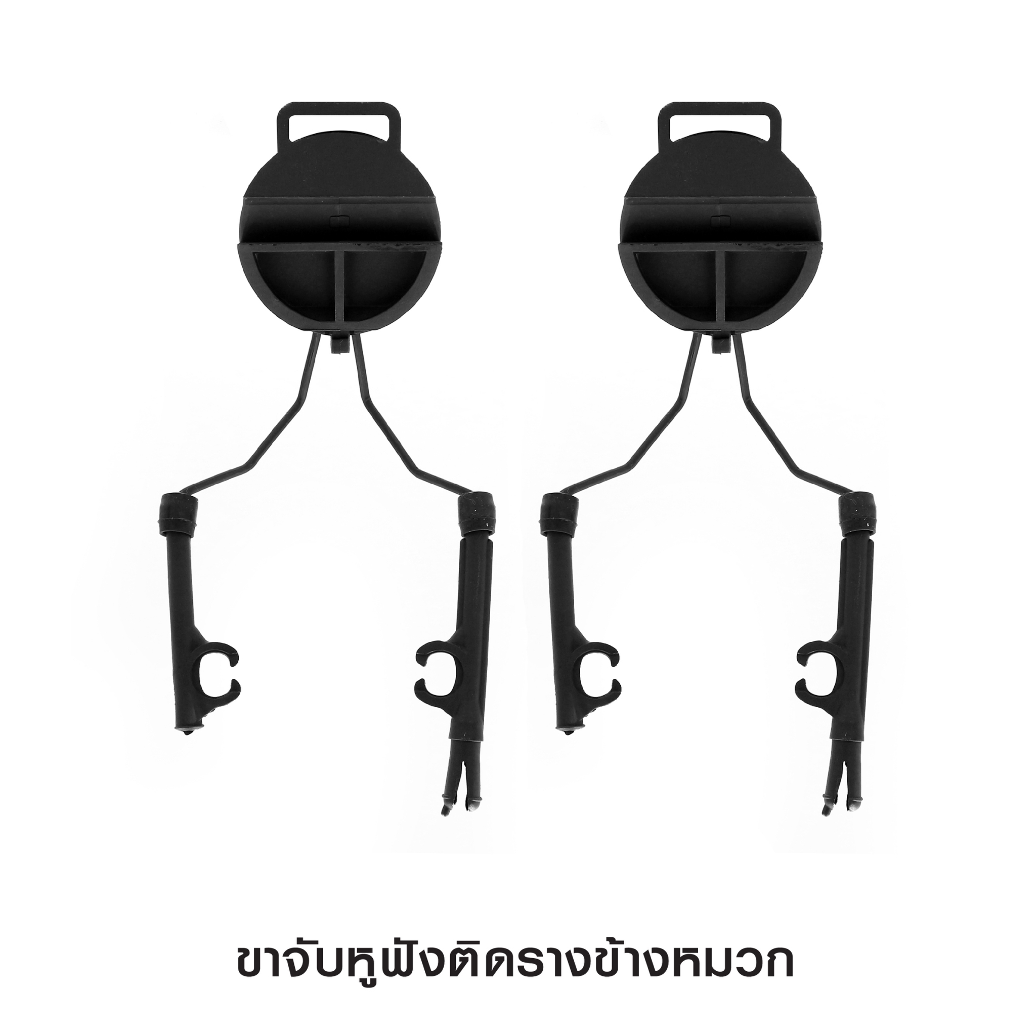 📌กดติดตาม กดแชร์ กดไลท์ สินค้าเข้ามาใหม่ทุกๆวันครับ📌 🔰New.สินค้ามาใหม่ทุกรายการ 📌ราคาโปรโมชั่นทุกรายการ📌 🔰จำหน่ายอุปกรณ์ยุทธวิธีทุกชนิด 📌จัดส่งทั่วประเทศ EMS / เคอรี่ / ขนส่งเอกชน 🔰ติดต่อสอบถ