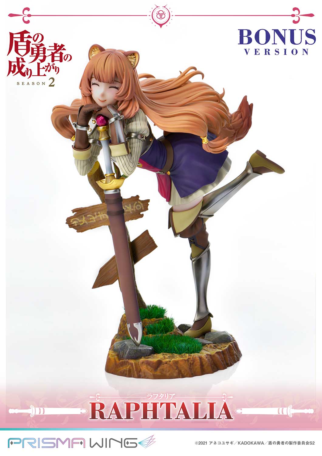 เปิดจอง : Raphtalia: The Rising of the Shield Hero Season 2 1/7 Scale