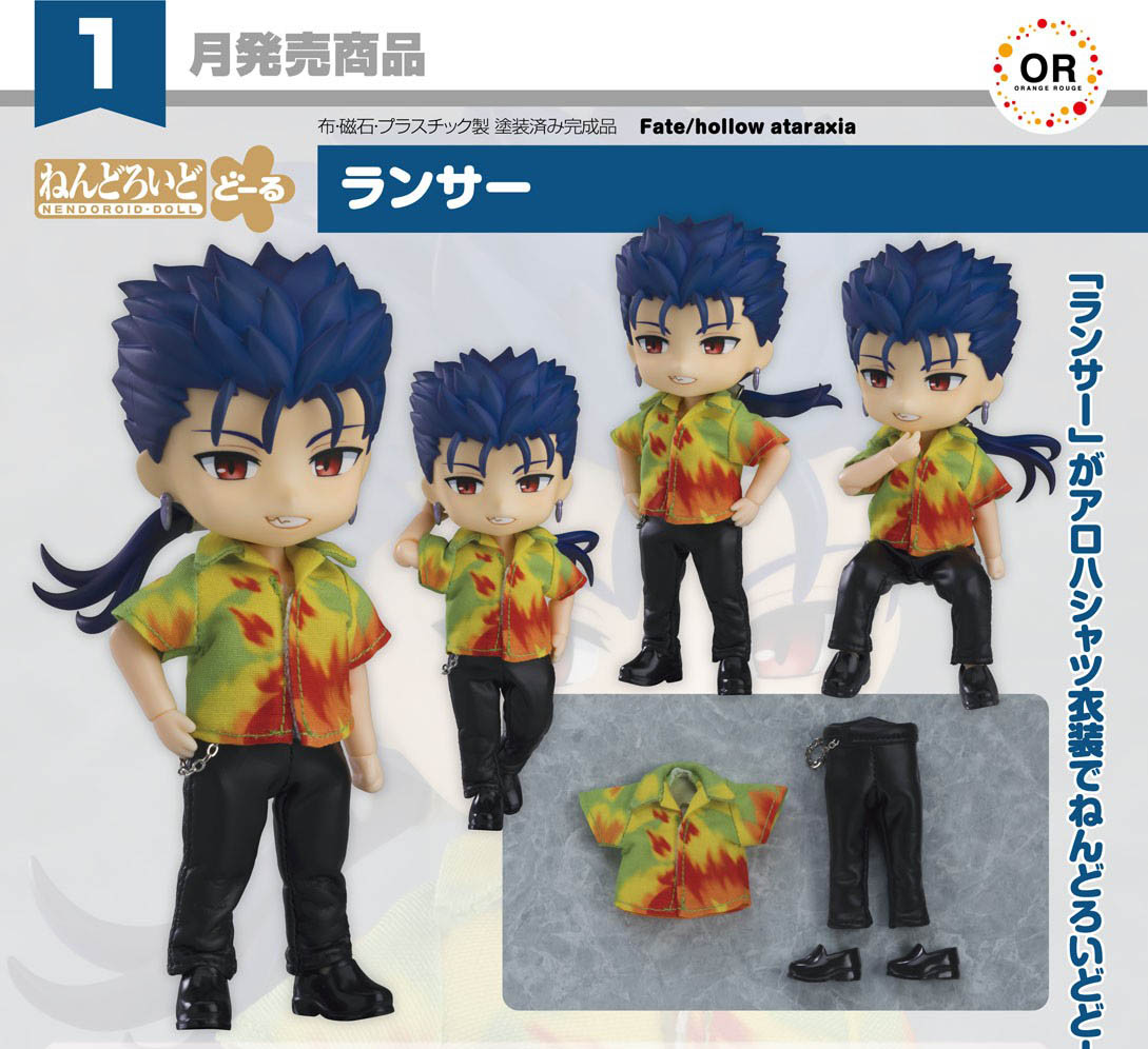 เปิดจอง : Nendoroid Doll Lancer