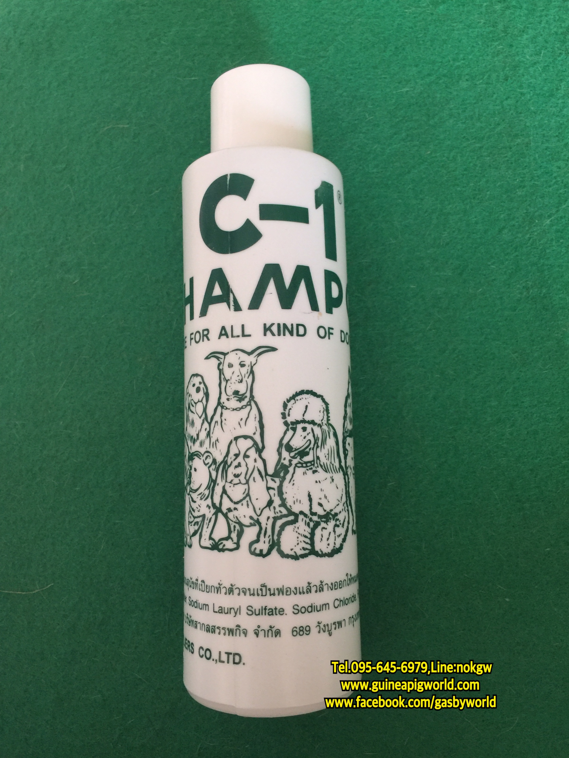 C-1 SHAMPOO 400 ml.แชมพูสำหรับสุนัขและสัตว์เล็ก มีตัวฟอกขาวอ่อนๆ
