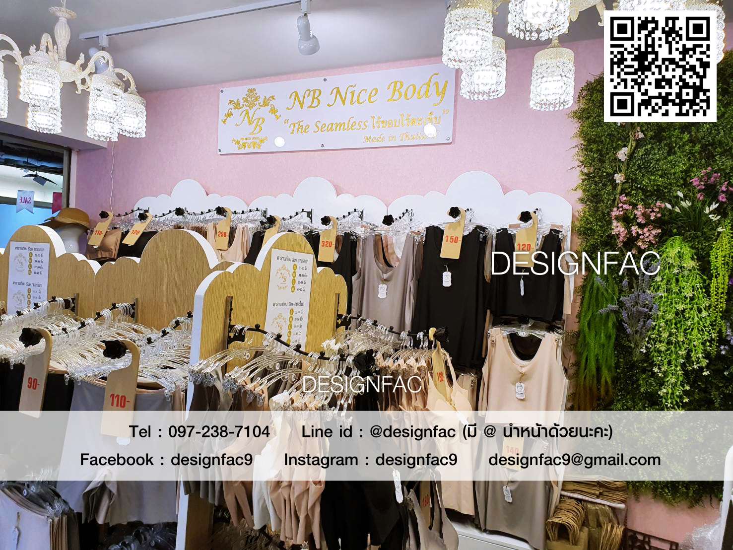 ป้ายชื่อร้าน ป้ายร้านสวย ๆ สไตล์โมเดิร์น มินิมอล