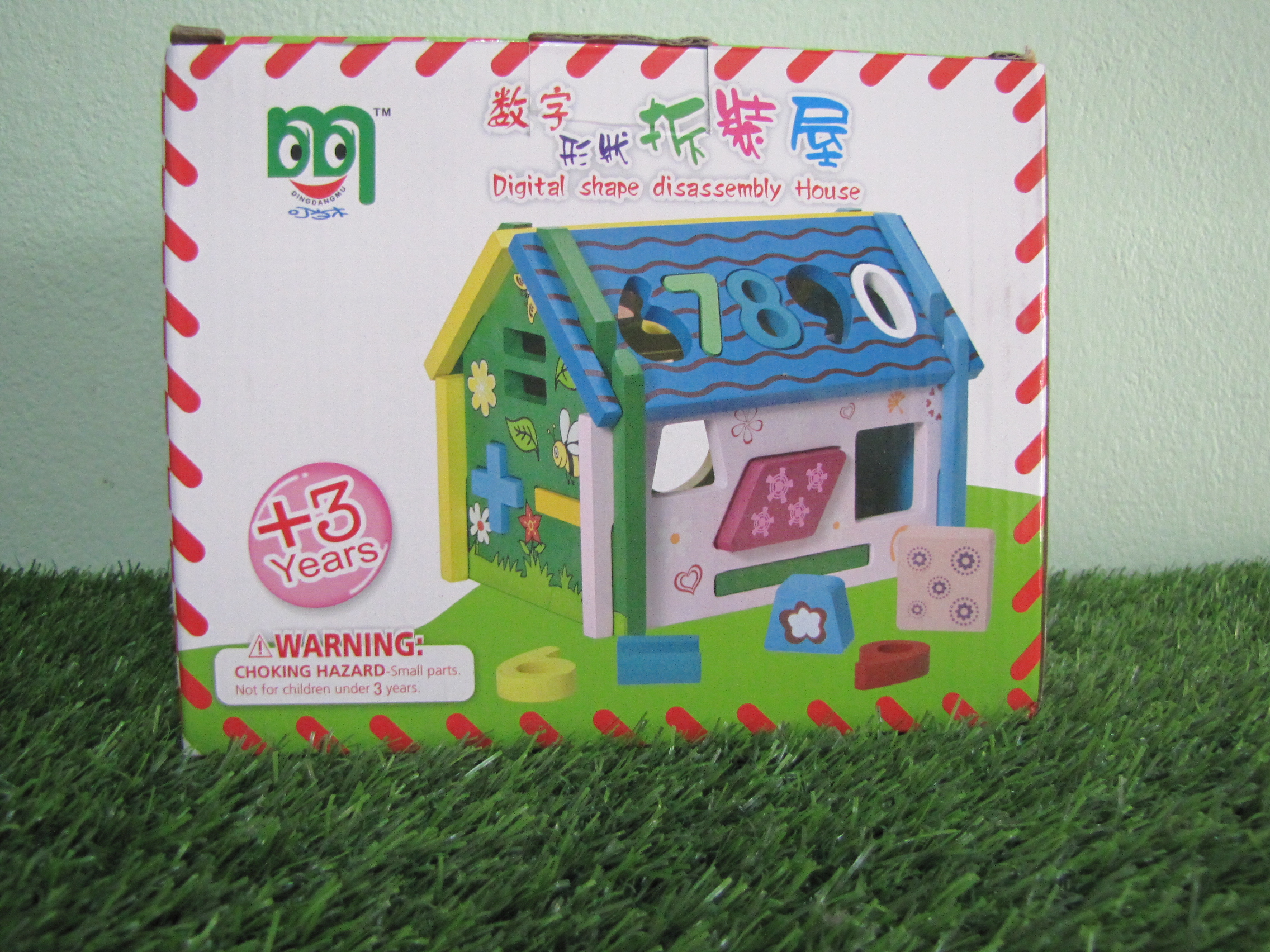 บ้านไม้ตัวเลข0-9