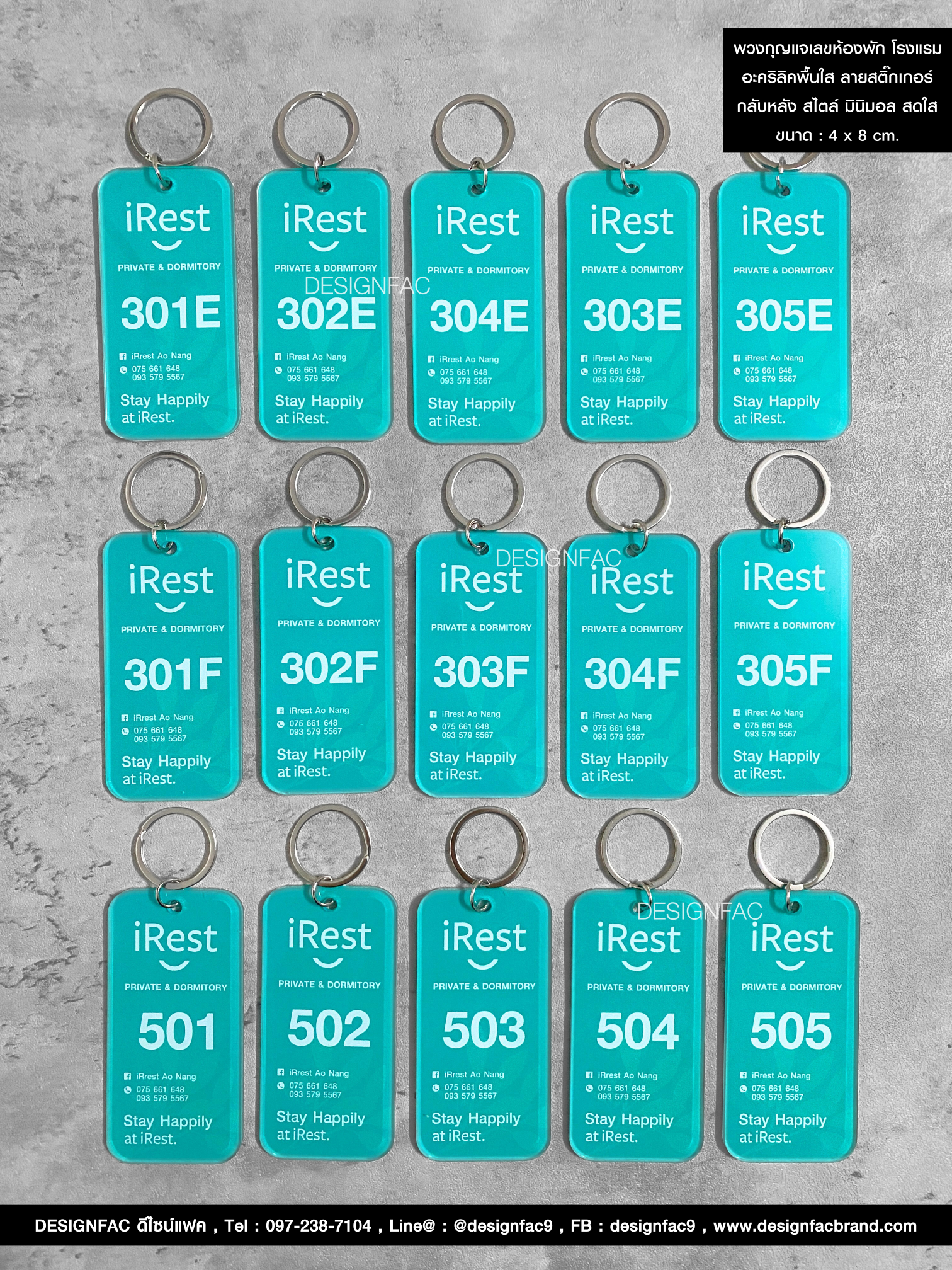 พวงกุญแจเลขห้องพัก โรงแรม อะคริลิคพื้นใส ลายสติ๊กเกอร์กลับหลัง สไตล์ มินิมอล สดใส ขนาด : 4 x 8 cm.