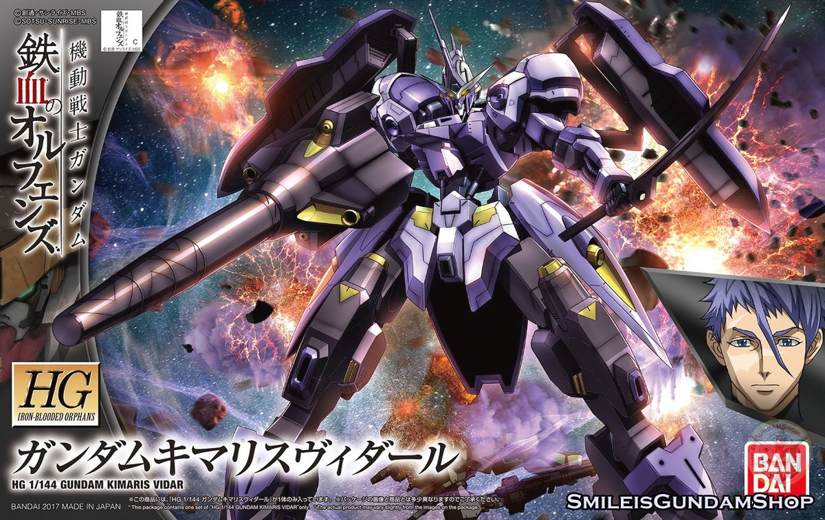 HG 1/144 Gundam Kimaris Vidar[BANDAI]