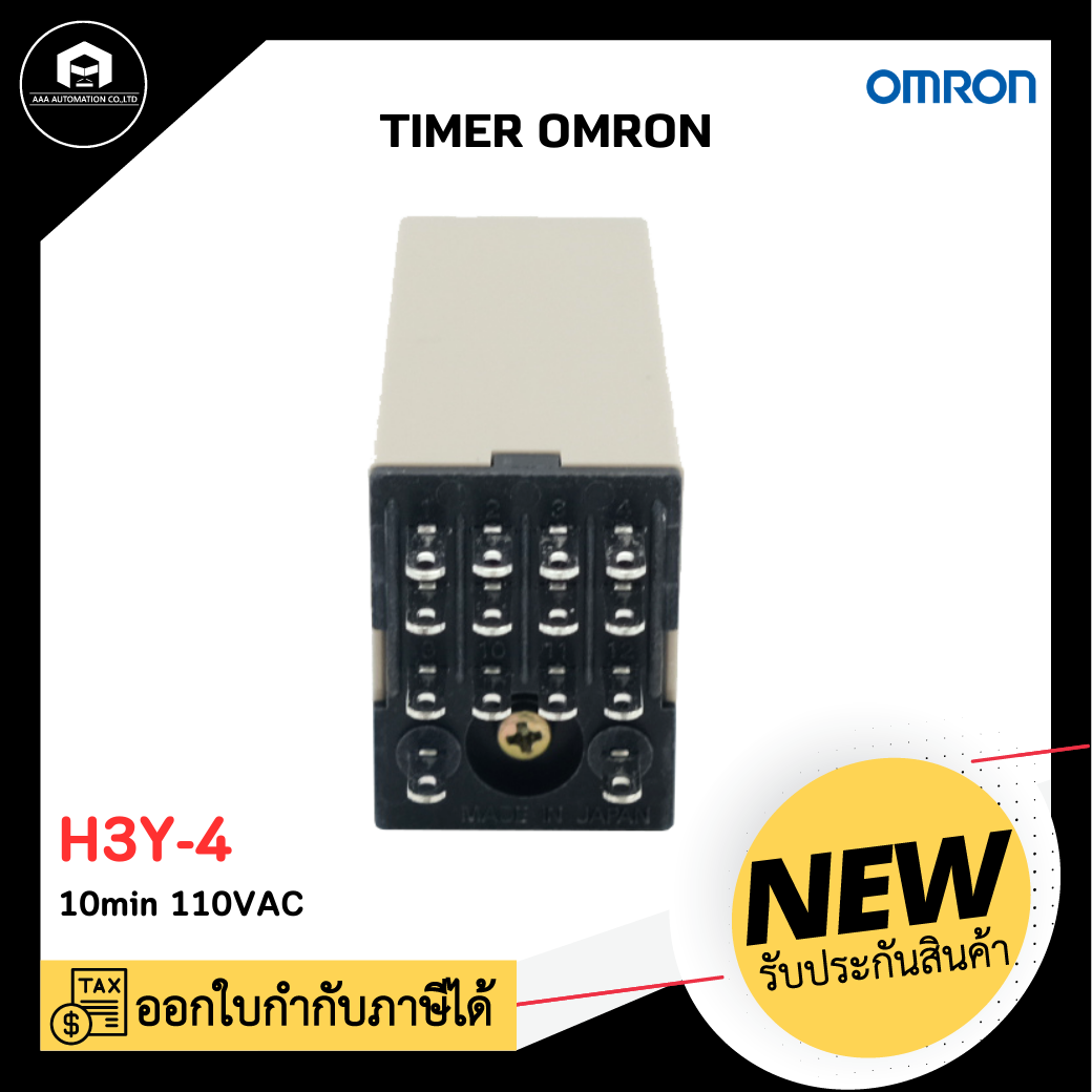 TIMER OMRON H3Y-4,10min 110VAC