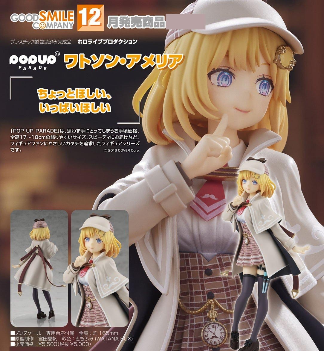 เปิดจอง : Pop Up Parade Watson Amelia