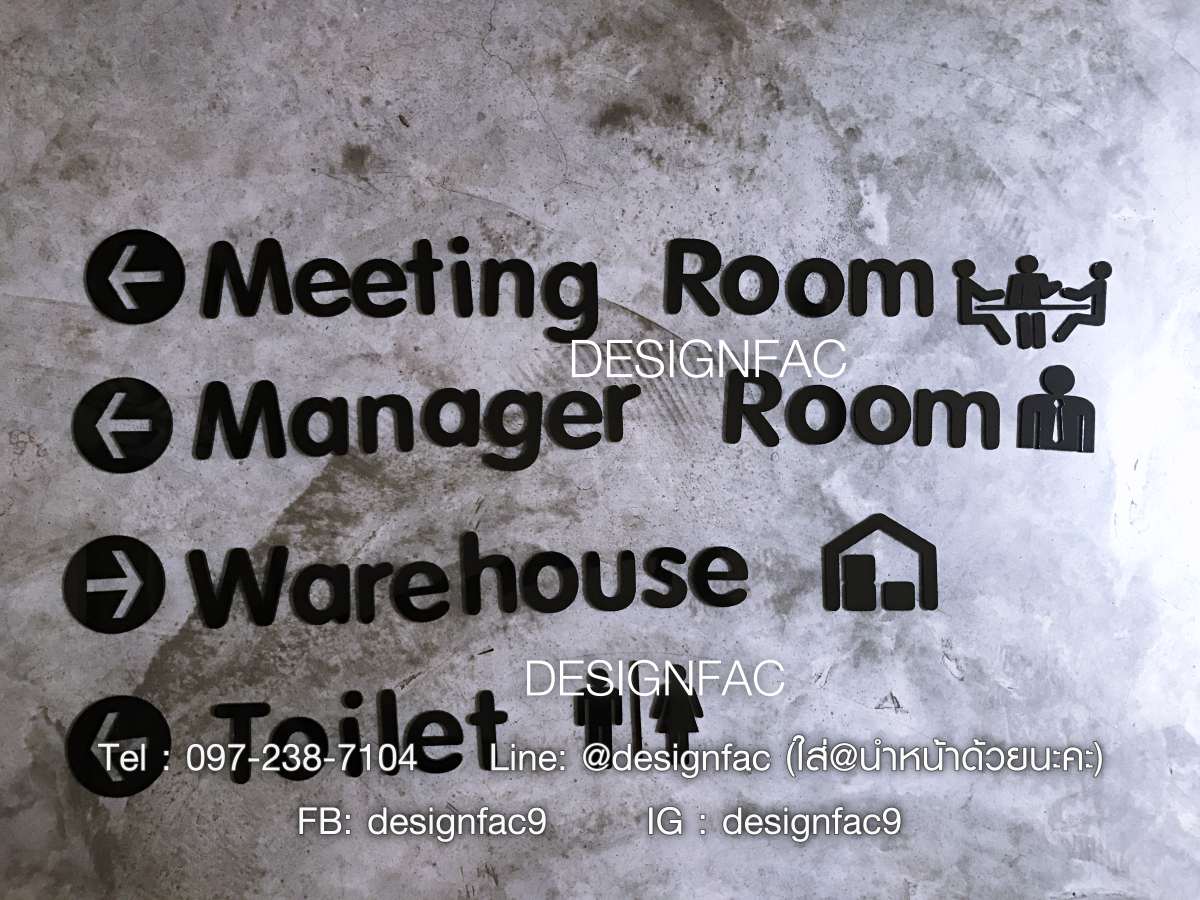 ป้ายบอกทางห้อง MEETING ROOM ป้ายอะคริลิค ป้ายโรงแรม