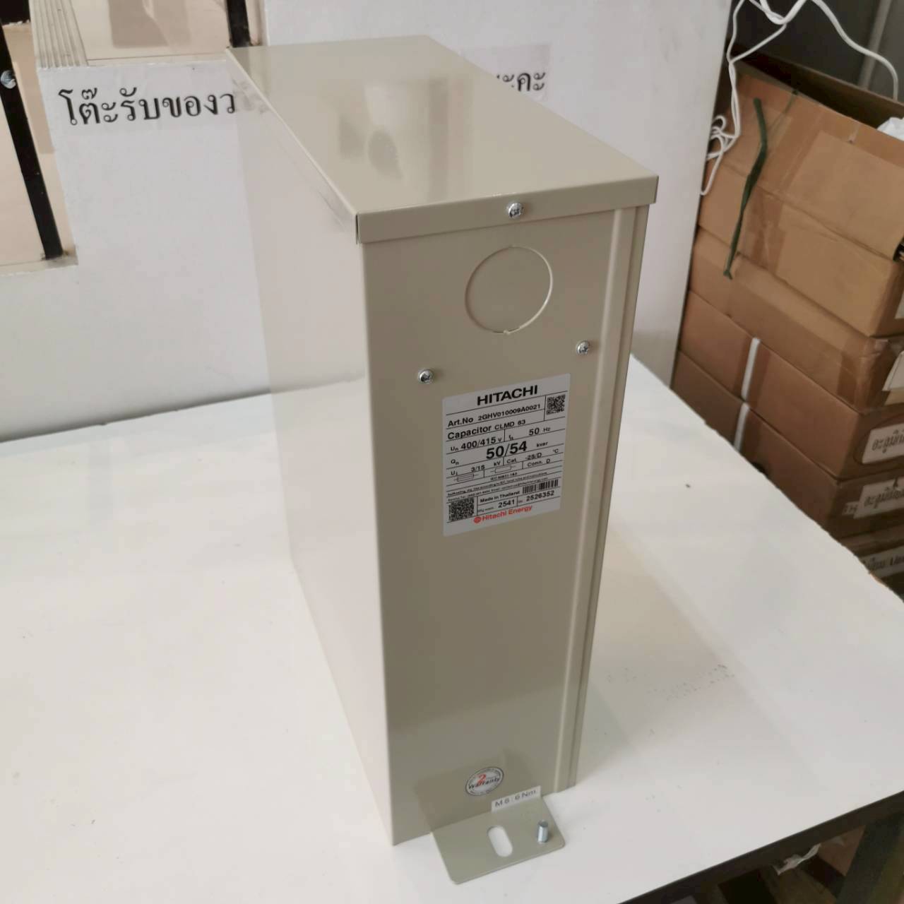 HITACHI คาปาซิเตอร์ CLMD 63 50 kVar at 400V CAPACITOR