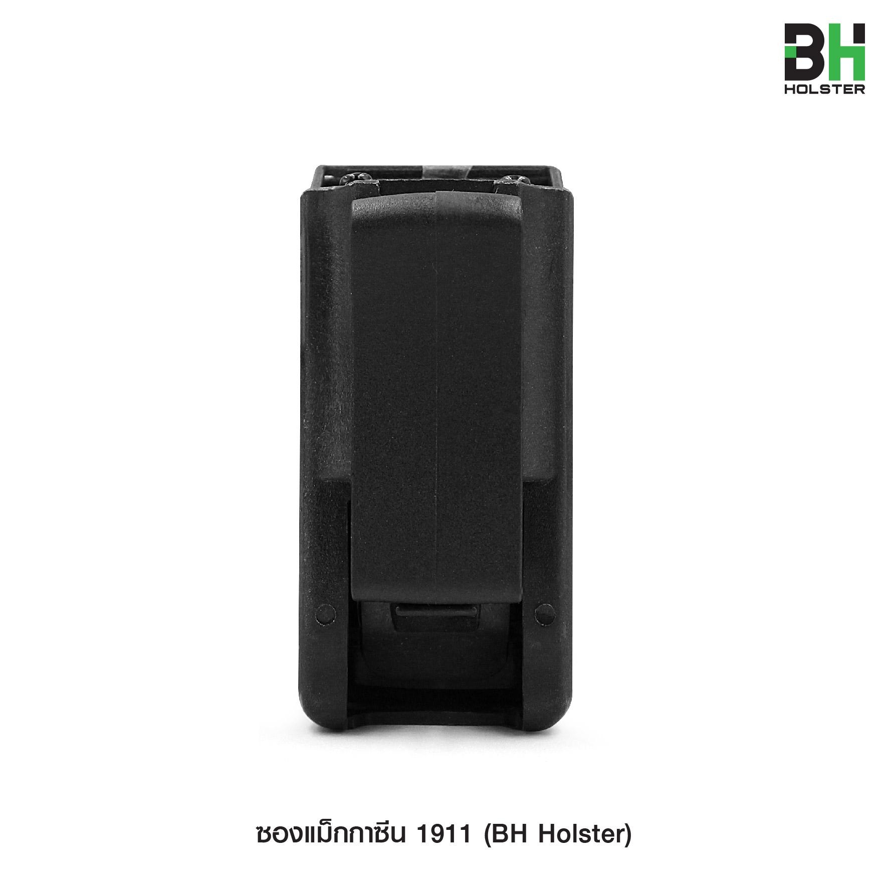 New. ซองแม็กกาซีน 1911 Blackhawk ใช้บรรจุแม็กกาซีน 1911 แถวเดี่ยว วัสดุ polymer ทนทาน ไม่แตกหักง่าย ด้านหลังเป็นคลิปเหน็บเข็มขัด มาพร้อมกล่องพลาสติกแข็งแรง