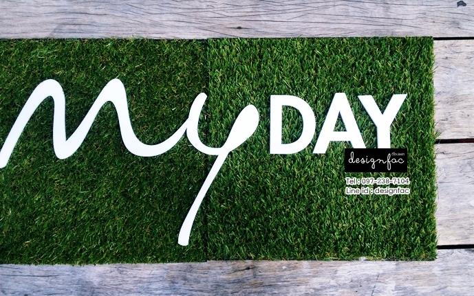 ป้ายบ้านเลขที่ ป้ายชื่อบ้าน สไตล์โมเดิร์น มินิมอล มูจิ