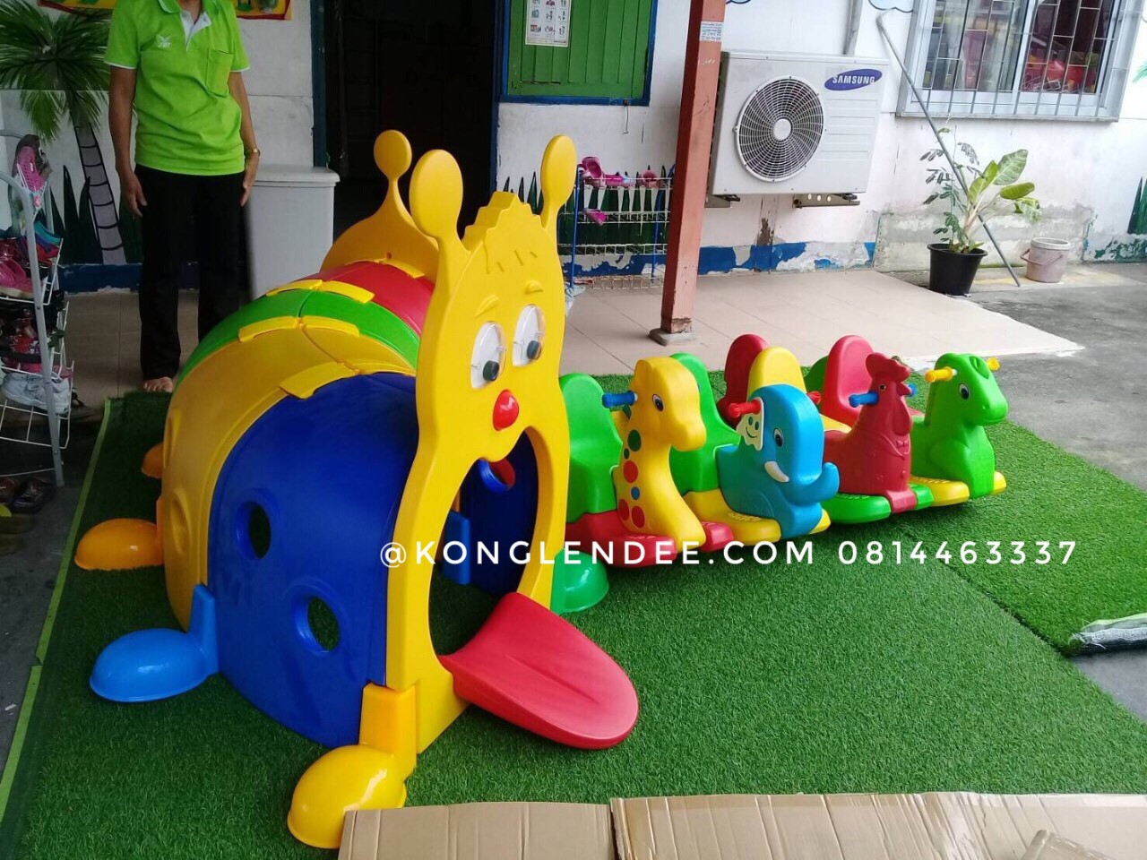 โยกเยกไก่