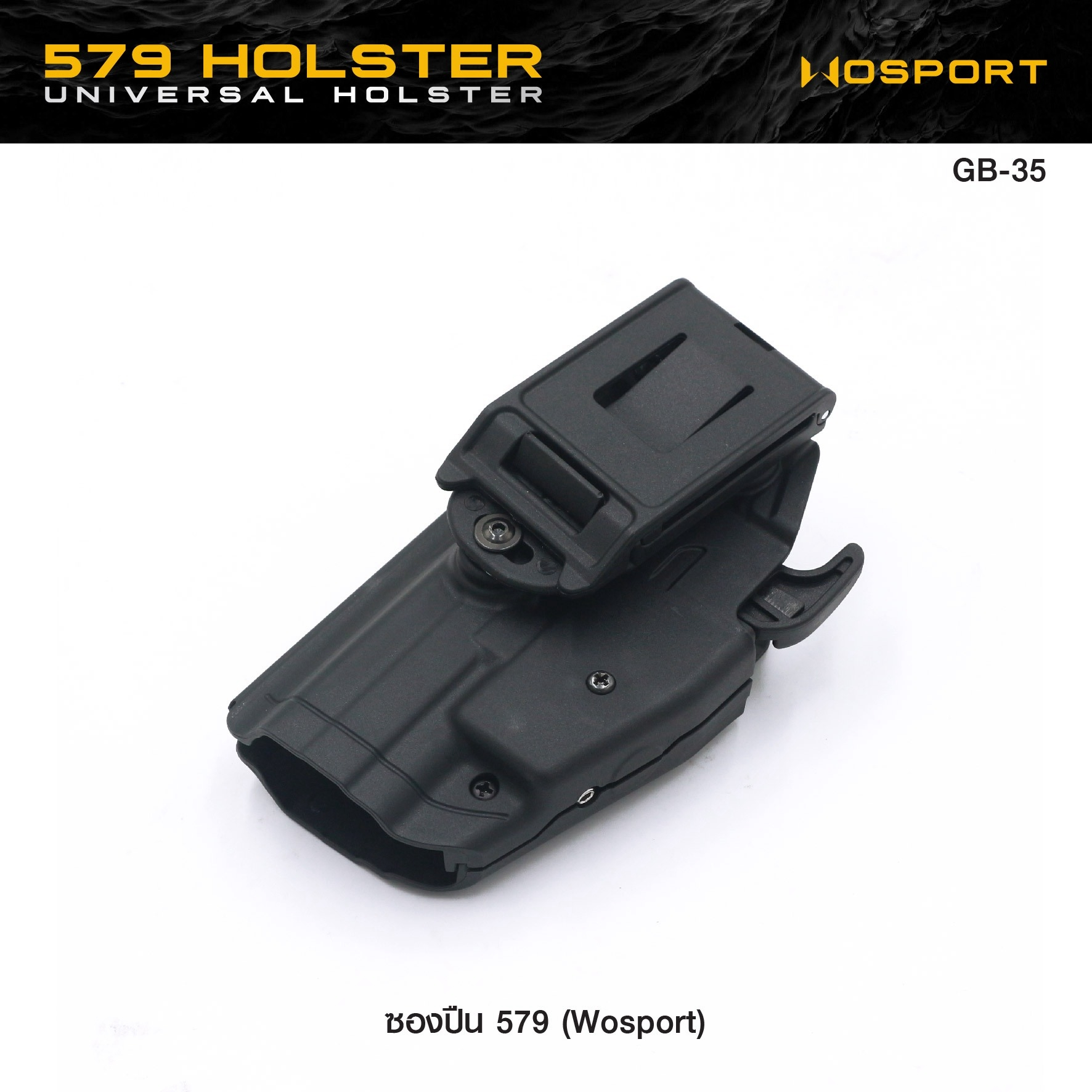 New. ซองปืน 579 (Wosport) #คุณสมบัติ -วัสดุ Polymer เกรดคุณภาพ แข็มแรง ทนทาน -สามารถ ใส่ได้หลายรุ่น เช่น G19 และอื่นๆ -รวมถึงปืนโครงการ Sig P320 sp ได้ -ต้องถอดชิ้นส่วนตรงกลางออก -ล็อคแบบใช้ความฝืดของตัวซอง -สามารถปรับความผืดโดยปรับที่สกรูของตัวซองได้