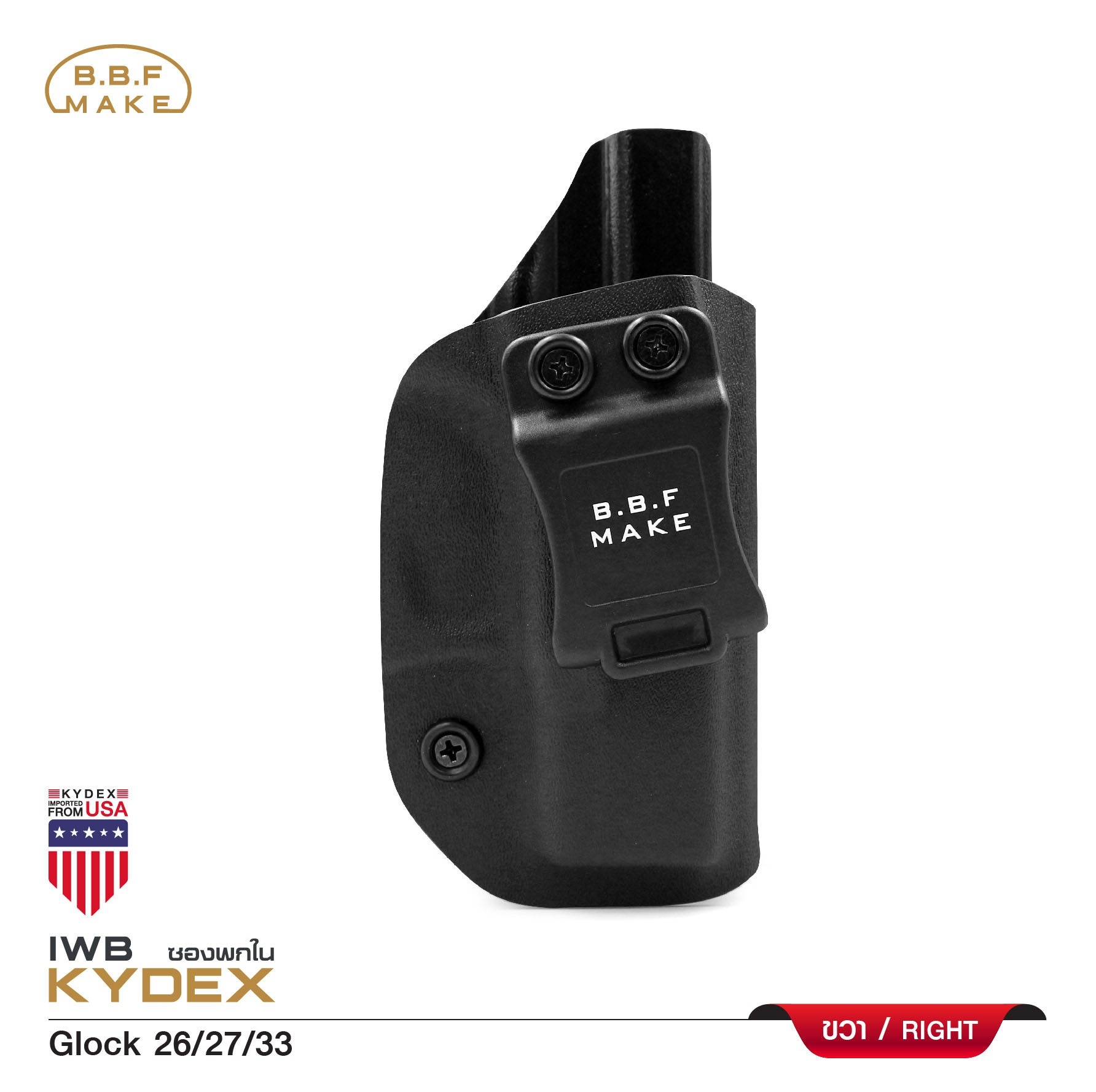 New.BBF Kydex Holsterซองพกใน KYDEX_Glock 26/27/33(KO570) ดำ Glock 26/27/33_ขวา