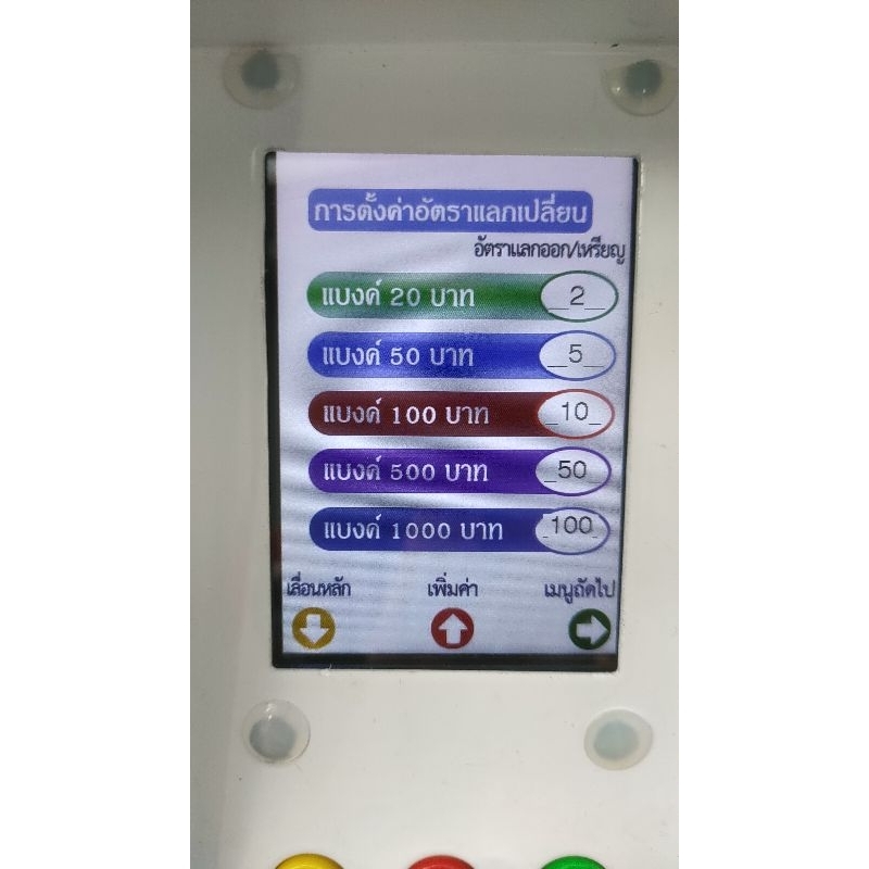 🇹🇭เครื่องแลกเหรียญสิบบาทอัตโนมัติ🎖️⭐⭐⭐⭐⭐ รุ่นใหม่จุเหรียญได้1,500เหรียญ*ช่องรับเหรียญเป็นสแตนเลส ไม่เป็นสนิม* 🌟แข็งแรง**