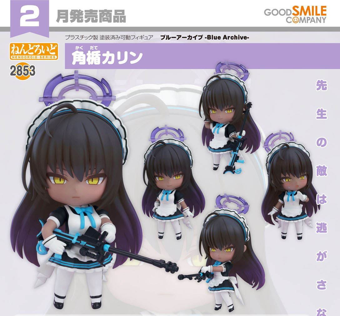 เปิดจอง : Nendoroid Karin Kakudate