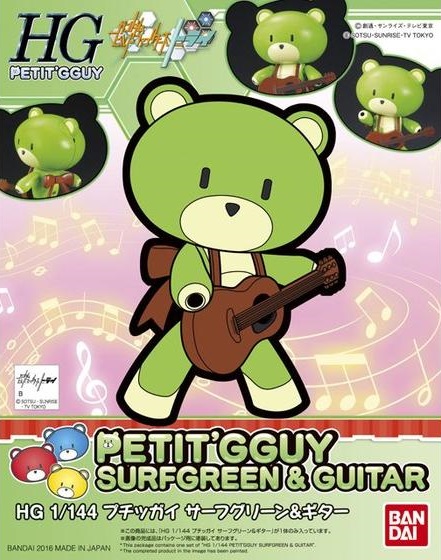 HGPG 1/144 Surf Green & Guitar[BANDAI]