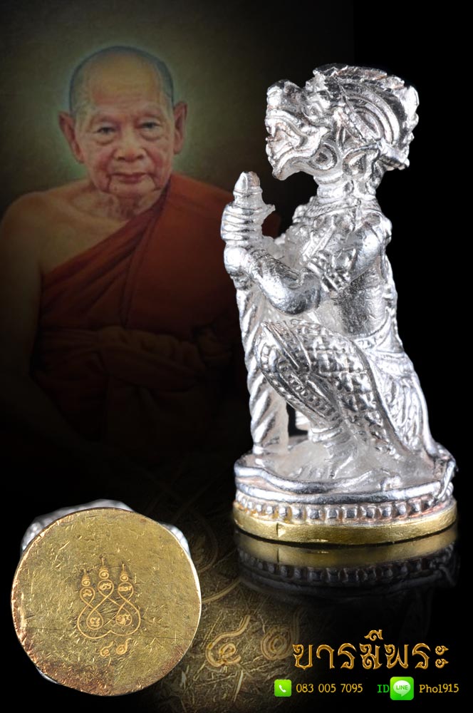 หนุมานรุ่นแรก หลวงพ่อฟู วัดบางสมัคร หนุมานจับหลัก(ไตรมาส53) สร้าง ๘๙ ตน โค๊ตหมายเลข ๗๔ เนื้อเงินก้นทองคำ สะสม (ไม่มีกล่องเดิม เลี่ยมอะครีลิคไว้) ตรงตามรูป