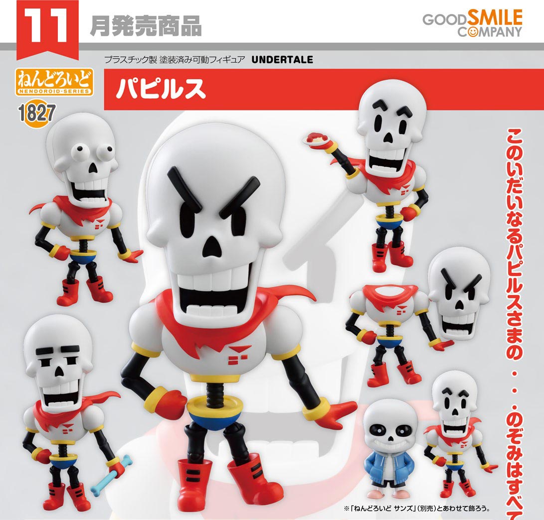 เปิดจอง : Nendoroid Papyrus