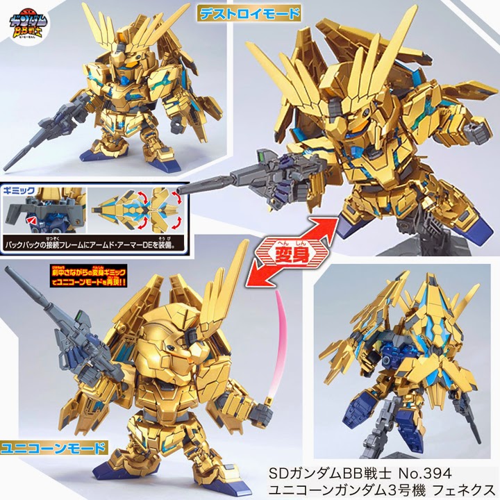 BB394 UNICORN GUNDAM 03 PHENEX[BANDAI]