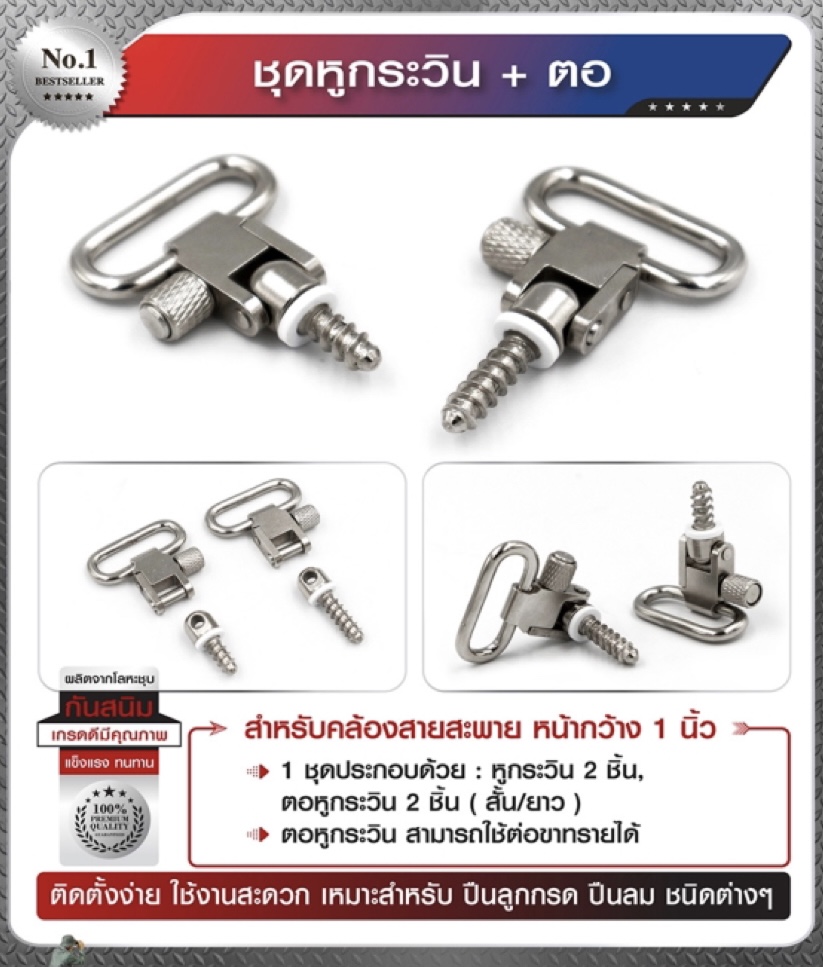 📌กดติดตาม กดแชร์ กดไลท์ สินค้าเข้ามาใหม่ทุกๆวันครับ📌 🔰New.สินค้ามาใหม่ทุกรายการ 📌ราคาโปรโมชั่นทุกรายการ📌 🔰จำหน่ายอุปกรณ์ยุทธวิธีทุกชนิด 📌จัดส่งทั่วประเทศ EMS / เคอรี่ / ขนส่งเอกชน 🔰ติดต่อสอบถ
