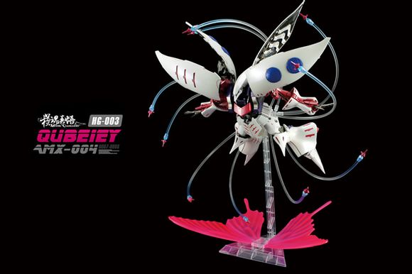 1/144 Qubeley MC (เอฟเฟคฟันเนล + ฐานผีเสื้อ)[โมจีน MC Model]