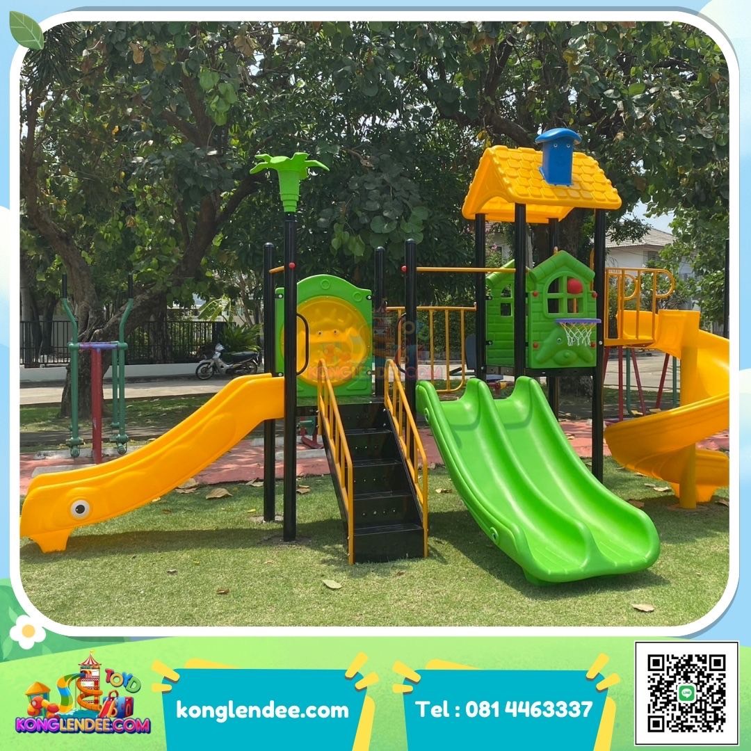 เครื่องเล่นสนาม ชุุดบ้านน้อยหลังคาเหลือง