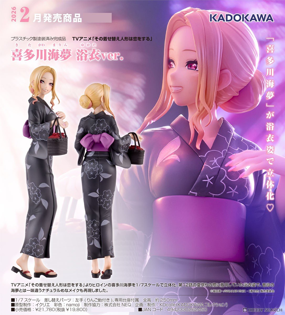 เปิดจอง : Marin Kitagawa Yukata ver.