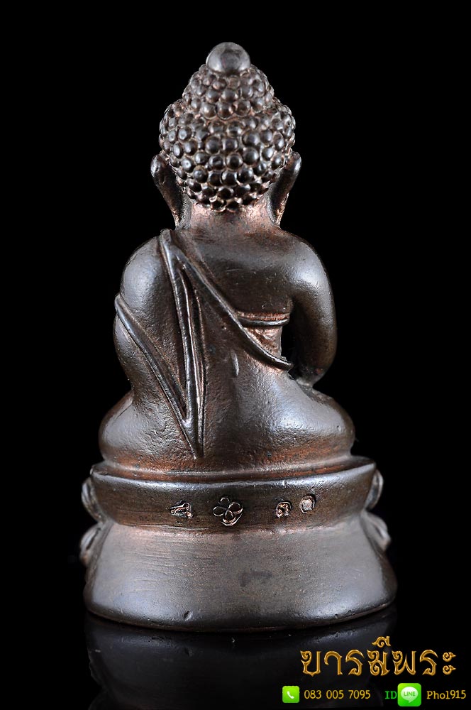 หลวงปู่หงษ์ สุสานทุ่งมน พระกริ่งแซยิด๘๐ปี (พระกริ่งรุ่นแรก สายกองทุนปลูกป่า)เดิมๆ .... โชว์