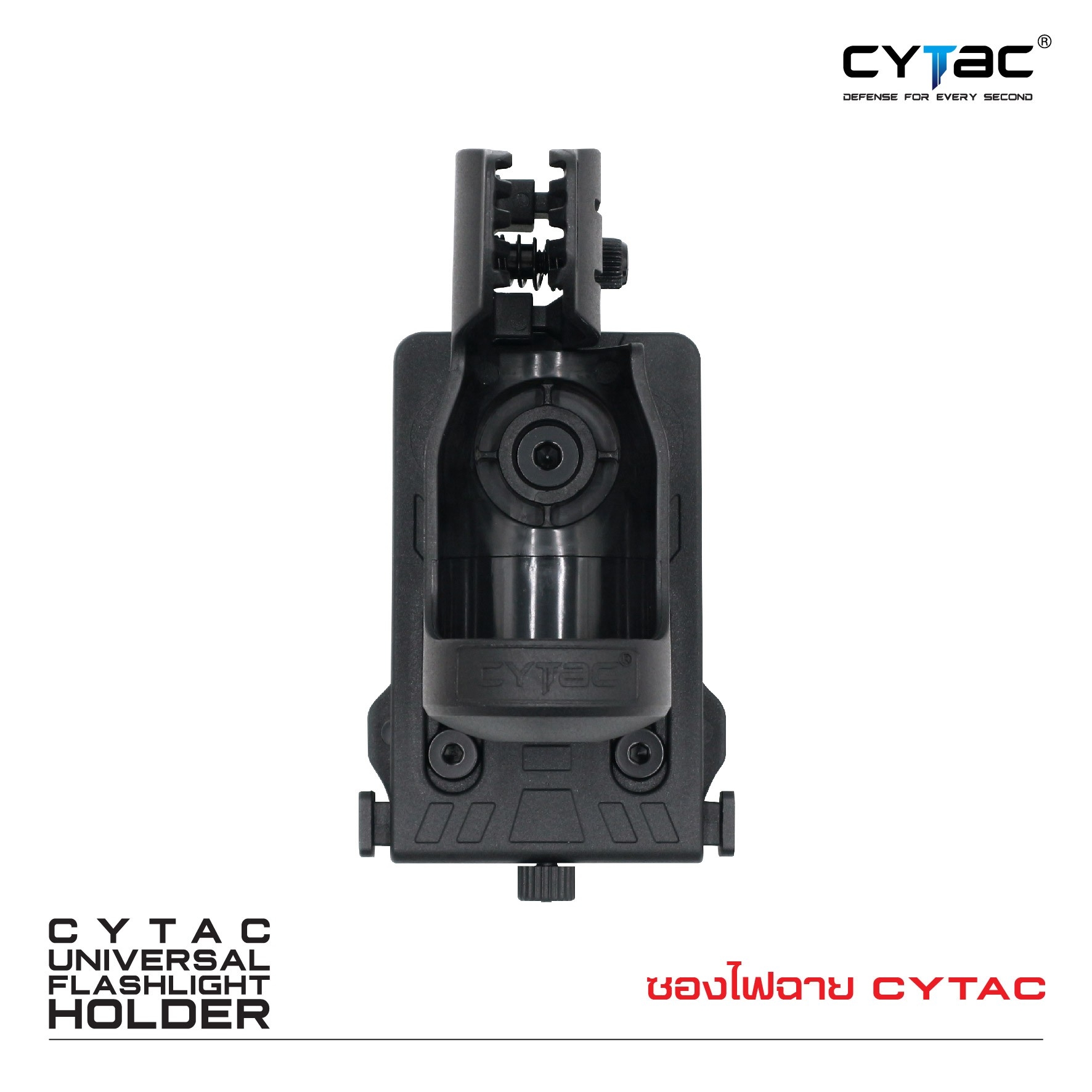 New.ซองไฟฉาย Cytac ( Universal Flashlight holder ) 🔦ผลิตจาก Polymer เกรดคุณภาพ 🔦ใช้กับไฟฉายแบรนด์ดังได้ เช่น Surefire, Fenix, Olight และอื่นๆ 🔦ใช้กับไฟฉายที่มีขนาดเส้นผ่านศูนย์กลางด้ามจับ 20 - 28 มม. 🔦หัวไฟฉายขนาดเส้นผ่านศู