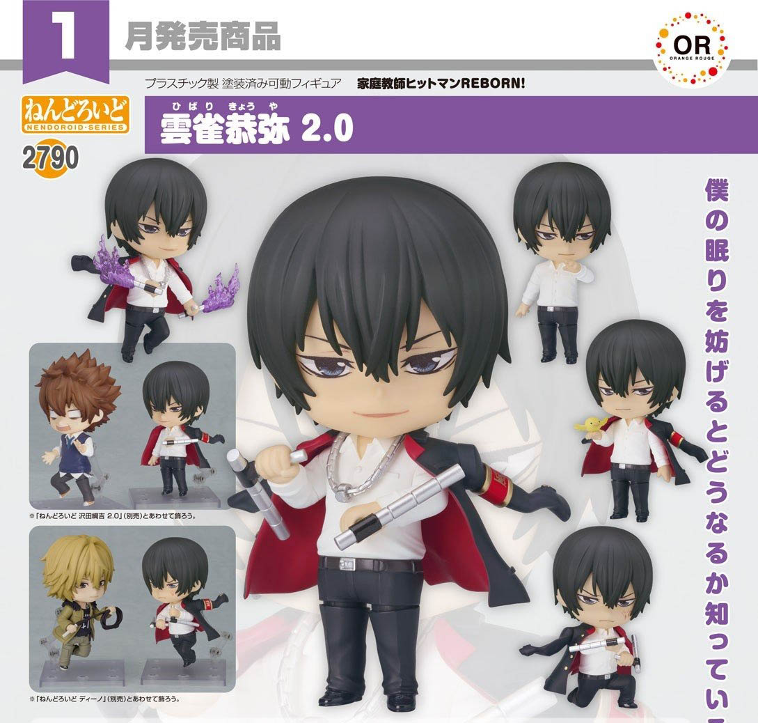เปิดจอง : Nendoroid Kyoya Hibari 2.0