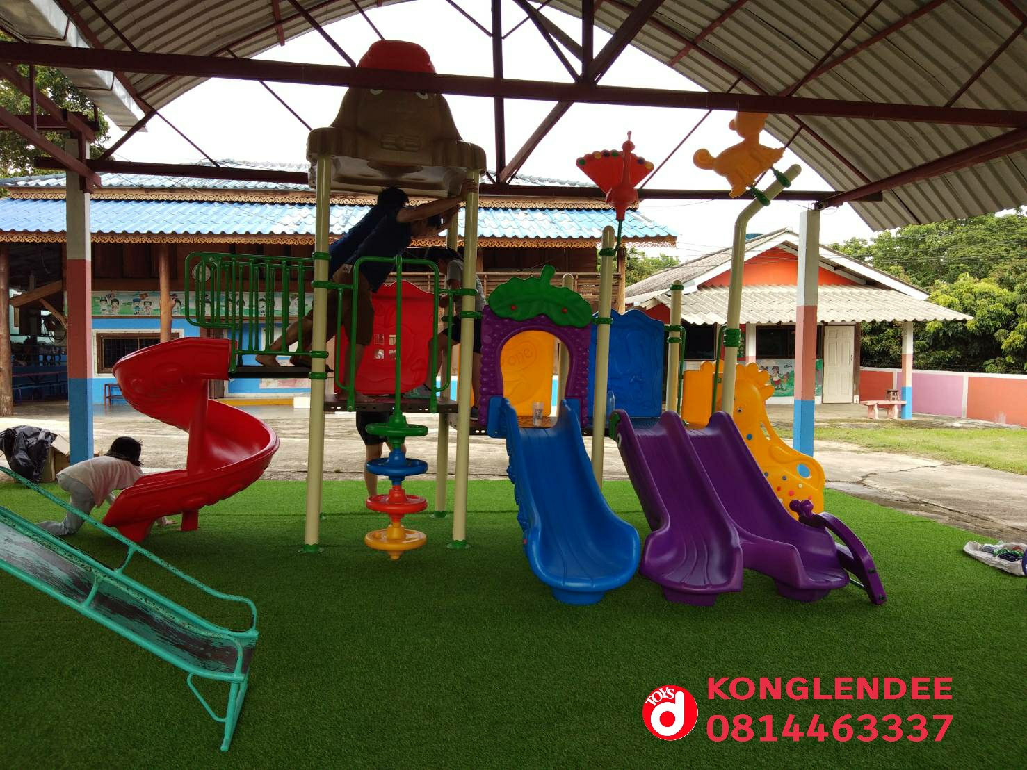 เครื่องเล่นสนาม ชุดเจ้าตูบเพื่อนรัก