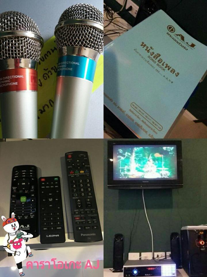 HR2020 บ้านพักหัวหิน บ้านฟูลเลิฟ คาราโอเกะ