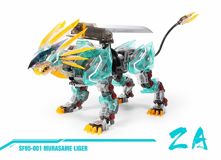 [PO]1/72 SF95-001 MURASAME LIGER[Clear+Blue Part][ZA Model]