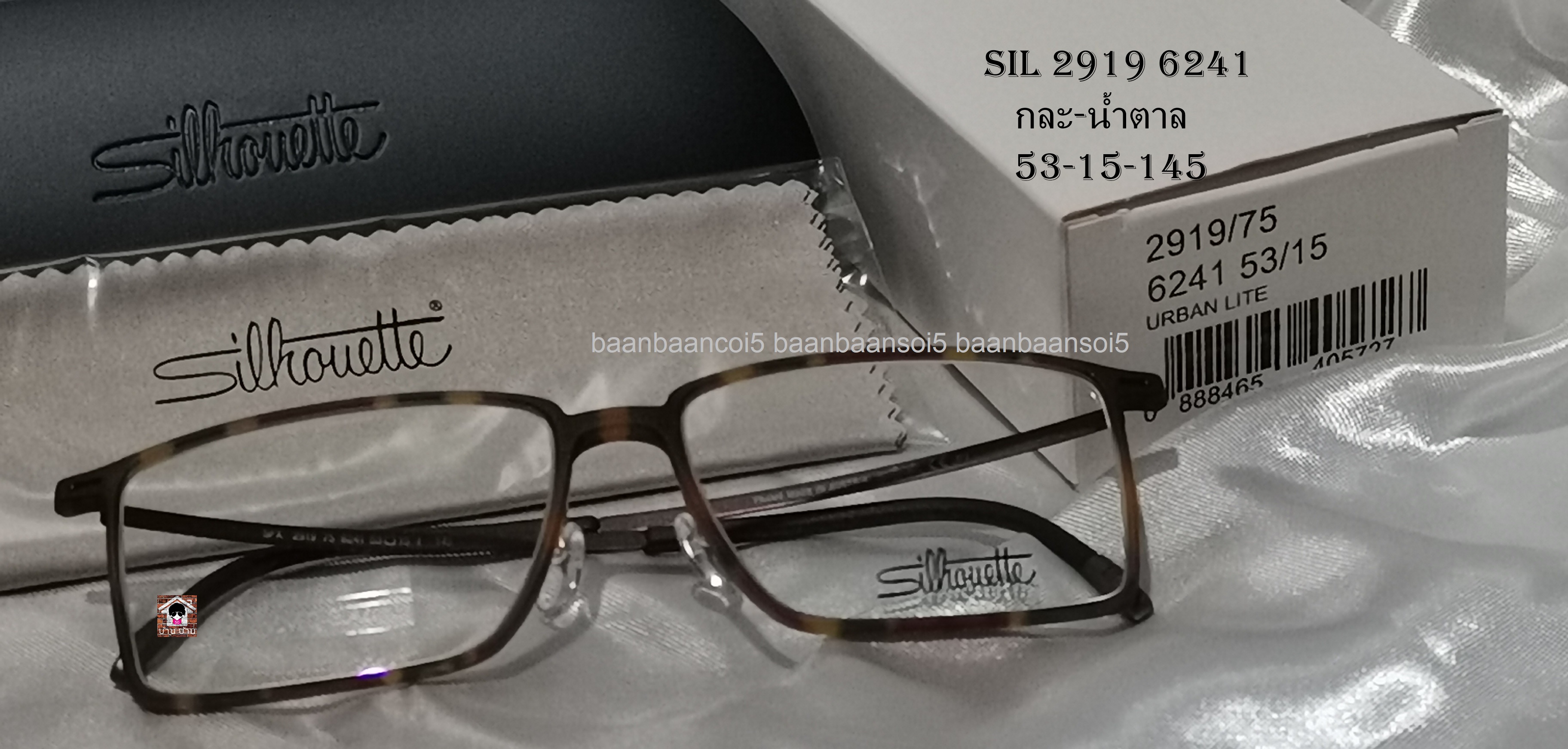 Silhouette SIL-SPX 2919 75 โปรโมชั่น กรอบแว่นตาพร้อมเลนส์ HOYA ราคา 9,990 บาท