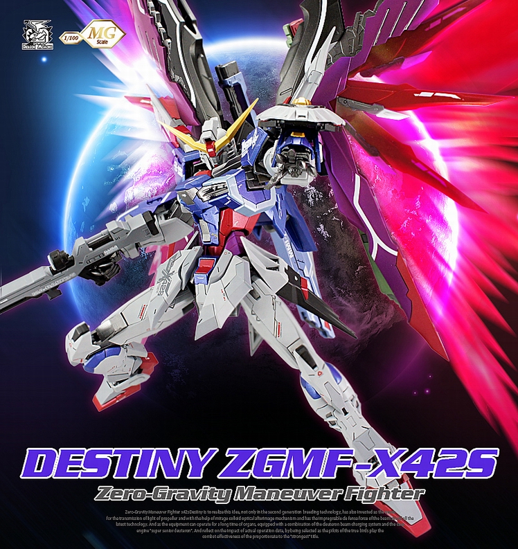 [PO]MG 1/100 Destiny Ver.MB [โมจีนMomoko]กล่องขาว