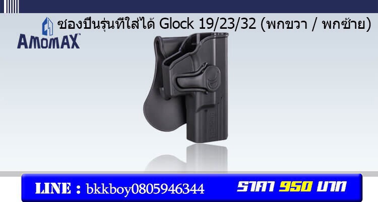 📌กดติดตาม สินค้าเข้ามาใหม่ทุกๆวันครับ📌 🔰New.สินค้ามาใหม่ทุกรายการ 📌ราคาโปรโมชั่นทุกรายการ📌 🔰จำหน่ายอุปกรณ์ยุทธวิธีทุกชนิด 📌จัดส่งทั่วประเทศ EMS / เคอรี่ / ขนส่งเอกชน 🔰ติดต่อสอบถามสั่งซื้อสินค