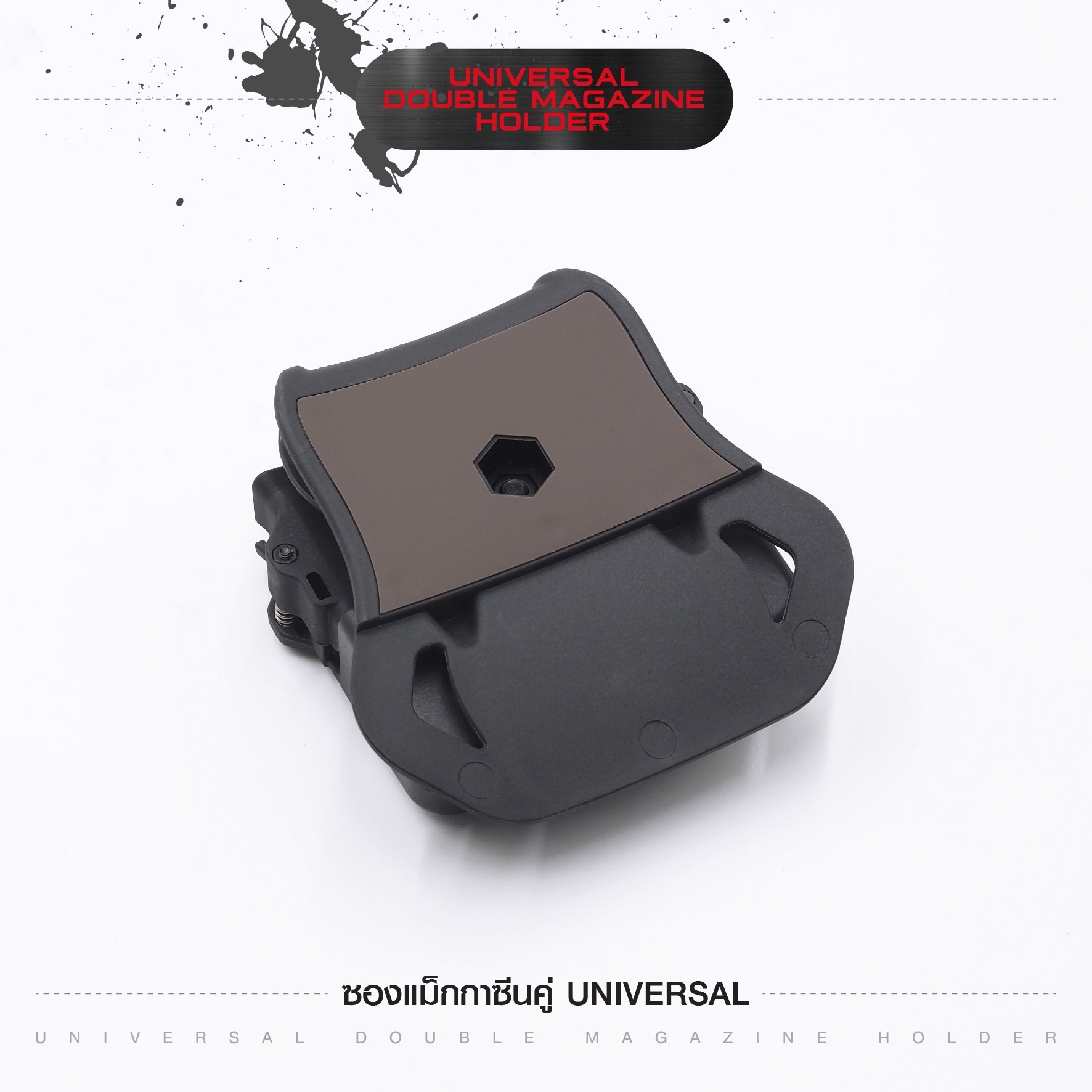New. ซองแม็กกาซีนคู่ Universal ( Universal Double Magazine Holder) ⭐ ผลิตจาก Polymer เกรดคุณภาพ แข็งแรงทนทาน ⭐ สามารถปรับใช้ได้กับขนาด 9MM, .40, .45 Caliber ทั้งแม็กแถวเดี่ยวและแถวคู่ ( Single and Double Stack ) ได้หลากหลายรุ่น ⭐ ด้านหลังเป็นเพลทเหน็บเข็ม