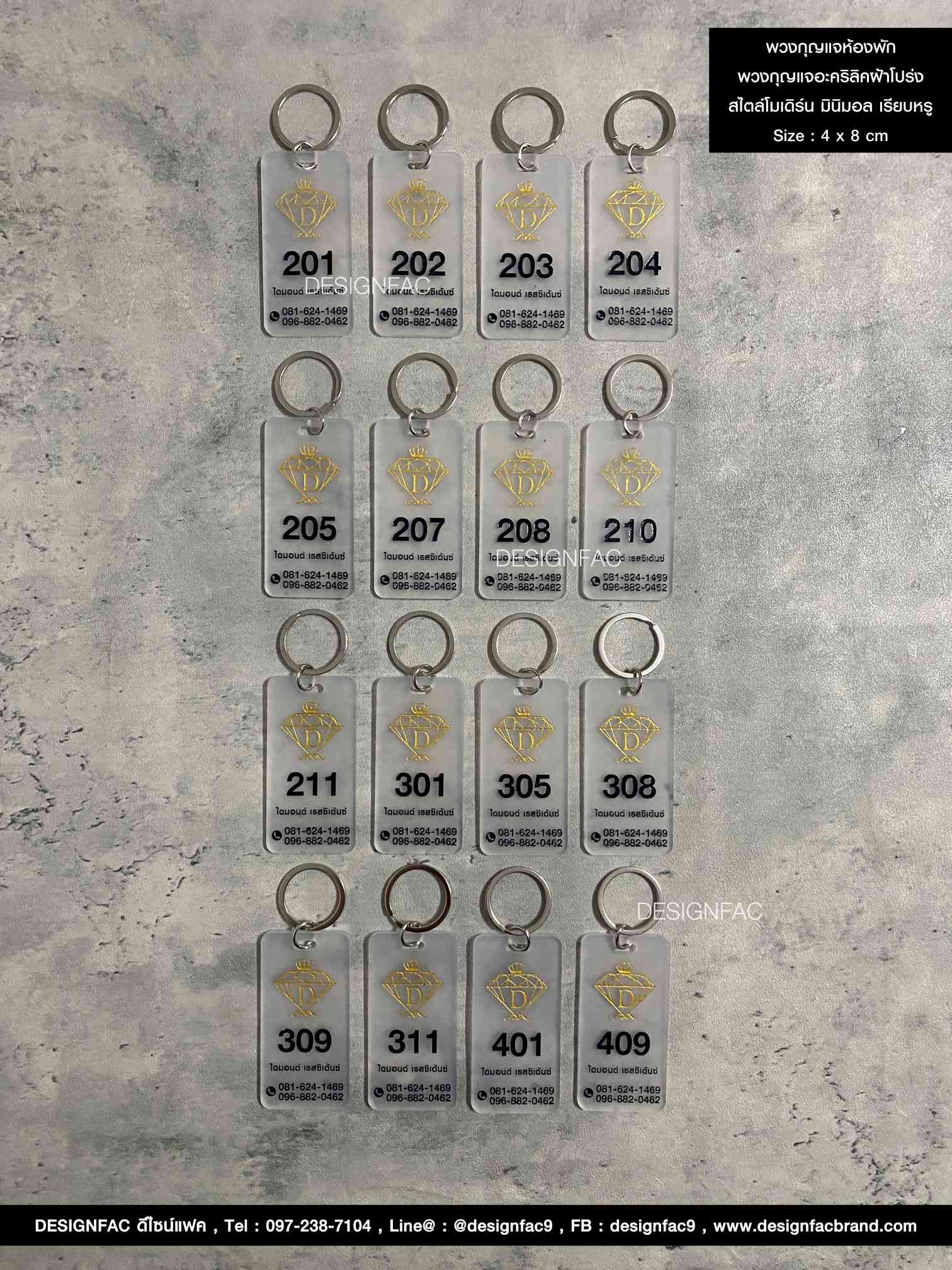 พวงกุญแจห้องพักไดมอนด์ เรสซิเดนท์ อะคริลิคพื้นฝ้าโปร่ง ลายเซาะร่อง สไตล์โมเดิร์น มินิมอล มูจิ ขนาด : 4 x 8 cm.