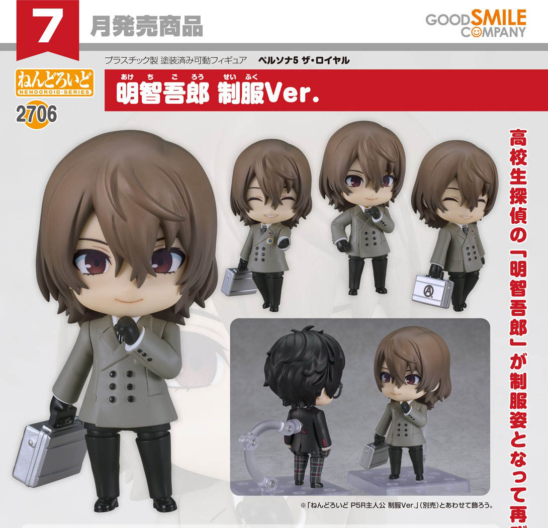 เปิดจอง : Nendoroid Goro Akechi: School Uniform Ver.