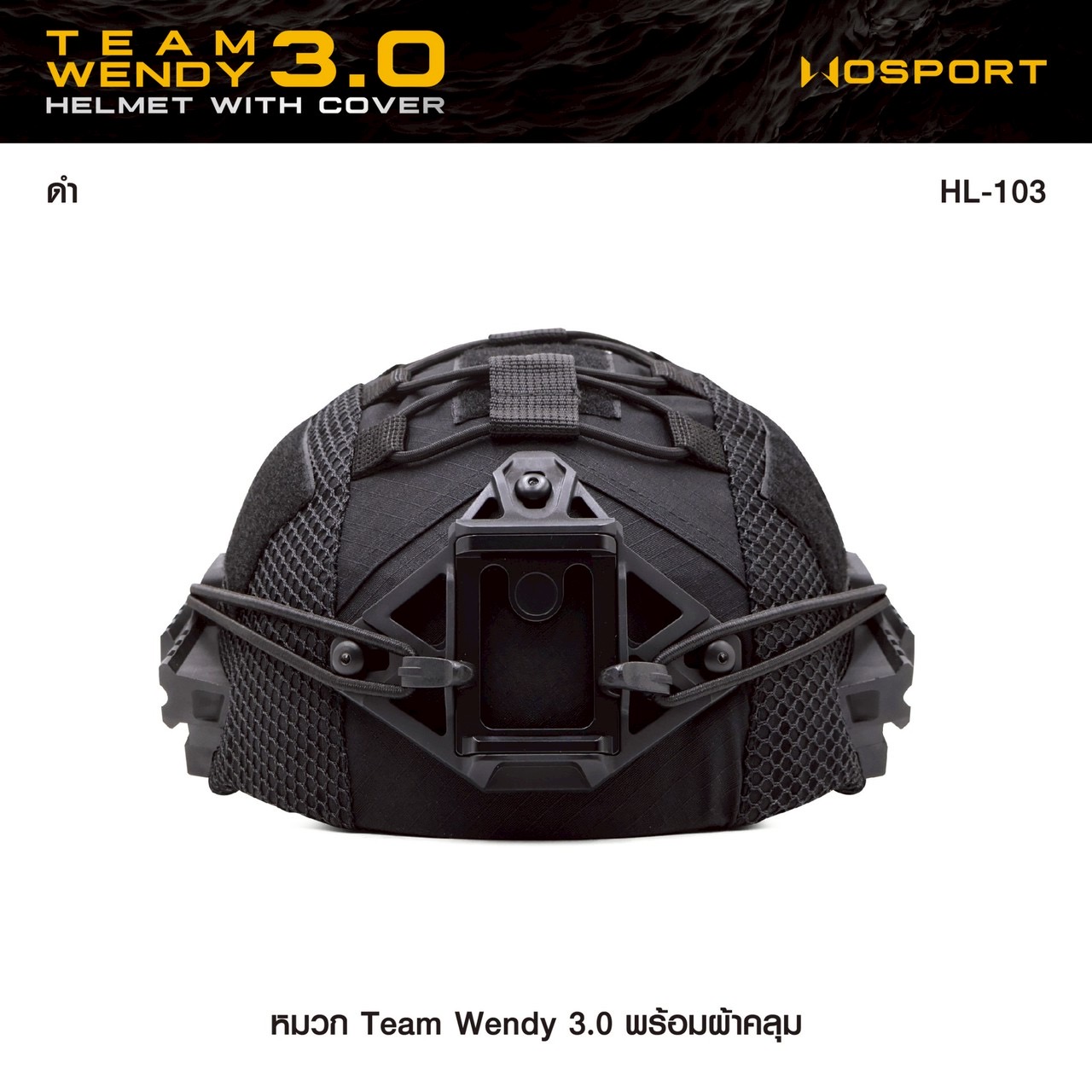 New.หมวก Team Wendy 3.0 พร้อม ผ้าคลุม ♦ ผลิตจากวัสดุ Nylon + ABS เกรดคุณภาพ ♦ สำหรับรอบศีรษะขนาด 55-60 cm. ♦ ชุดสายรัดคางสามารถปรับกระชับได้ ♦ รองในหมวก 2 ชั้น ป้องกันการกระแทก ♦ แป้นหน้ารองรับขา Night vision ♦ รา